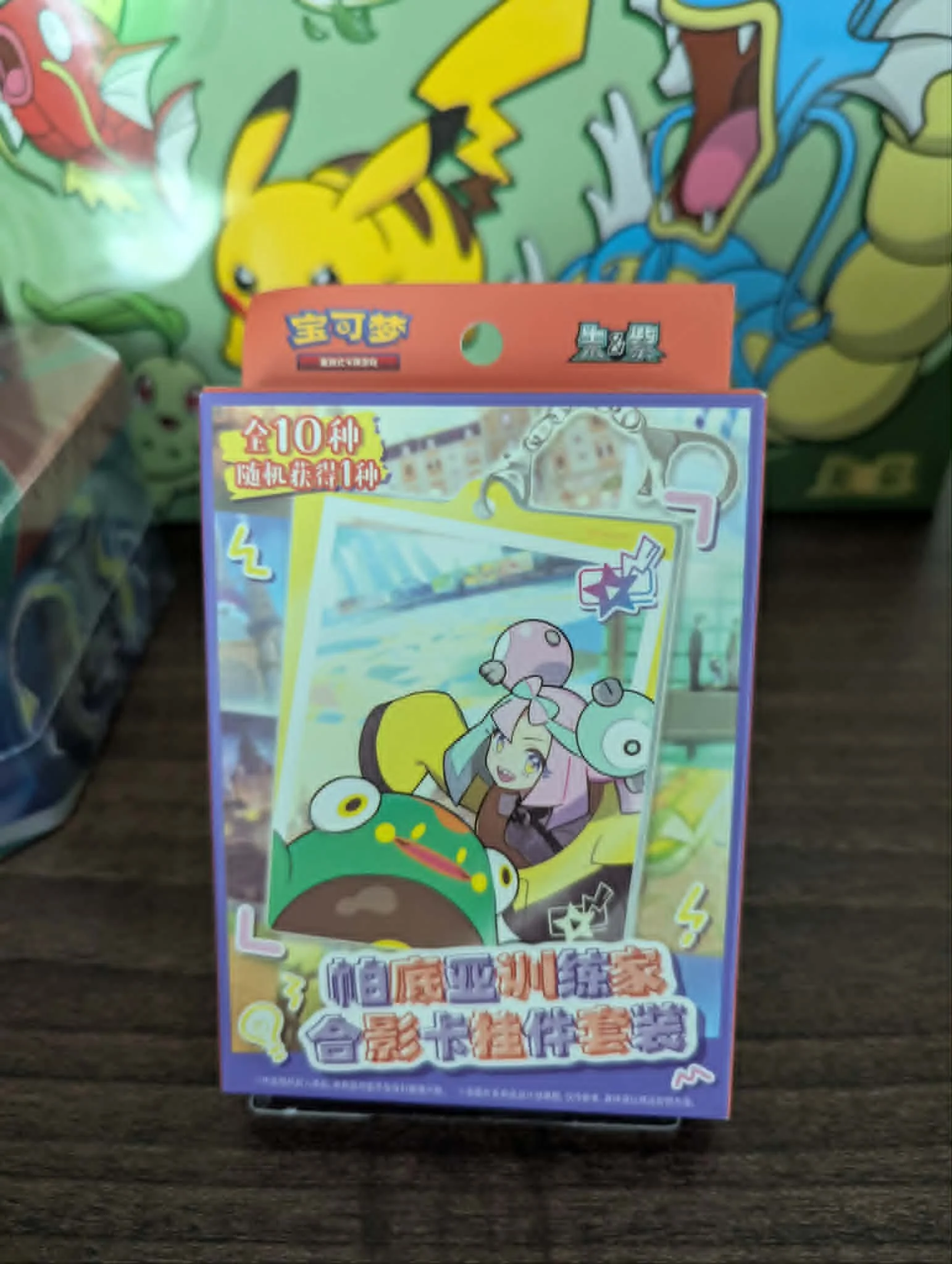 2026 Pokémon Scarlet & Violet Paldea Trainer Group Photo Card Charm Set