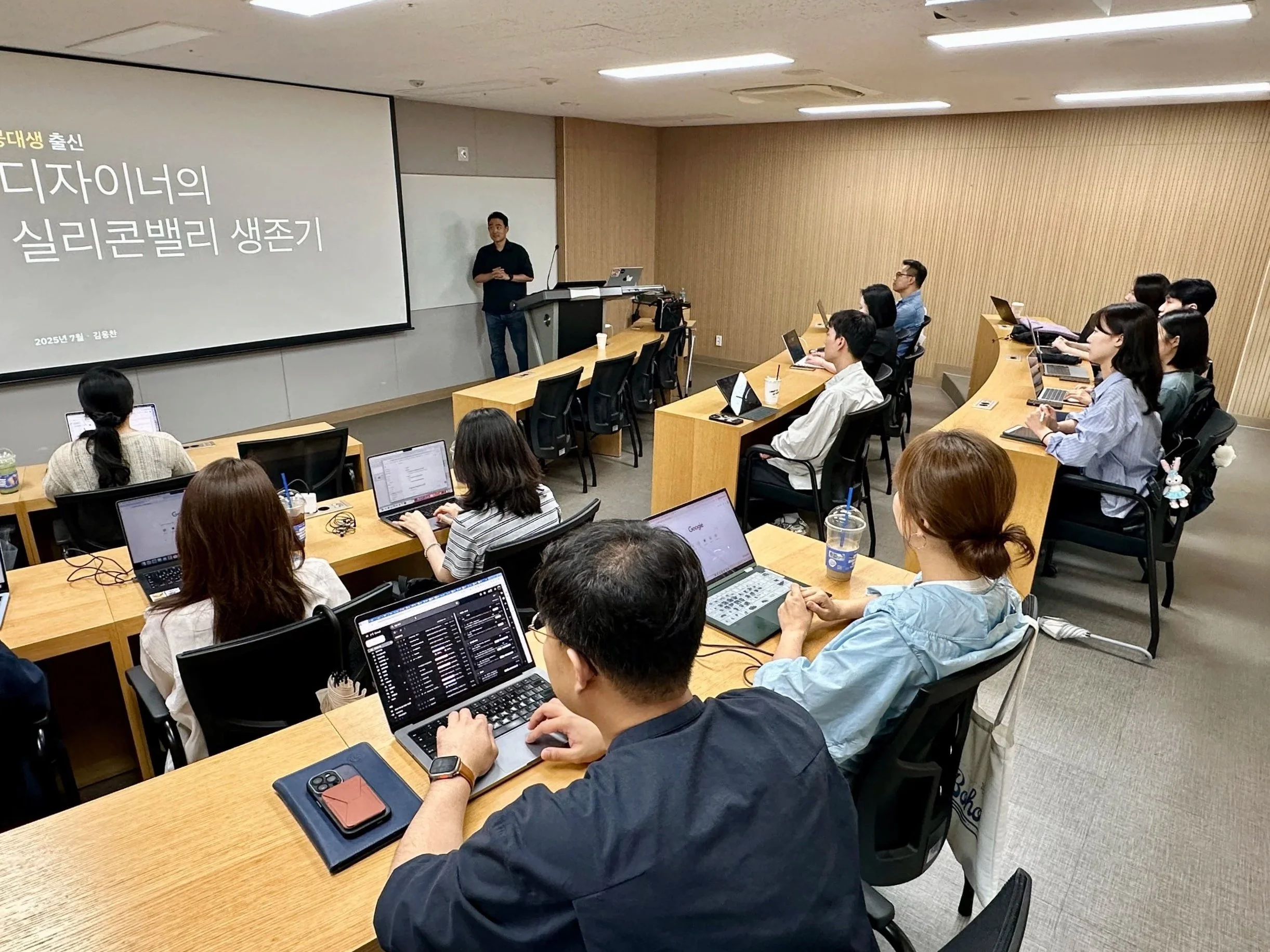 Chan Kim, Product Designer 특강 “공대생 출신 디자이너의 실리콘밸리 생존기”