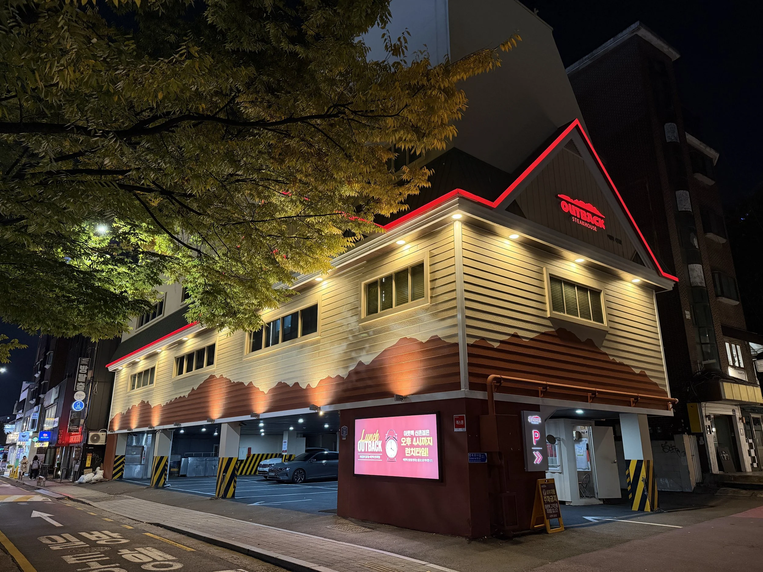 개(중)강 파티 (@신촌 아웃백) + DOOL (Days of Our Lives)