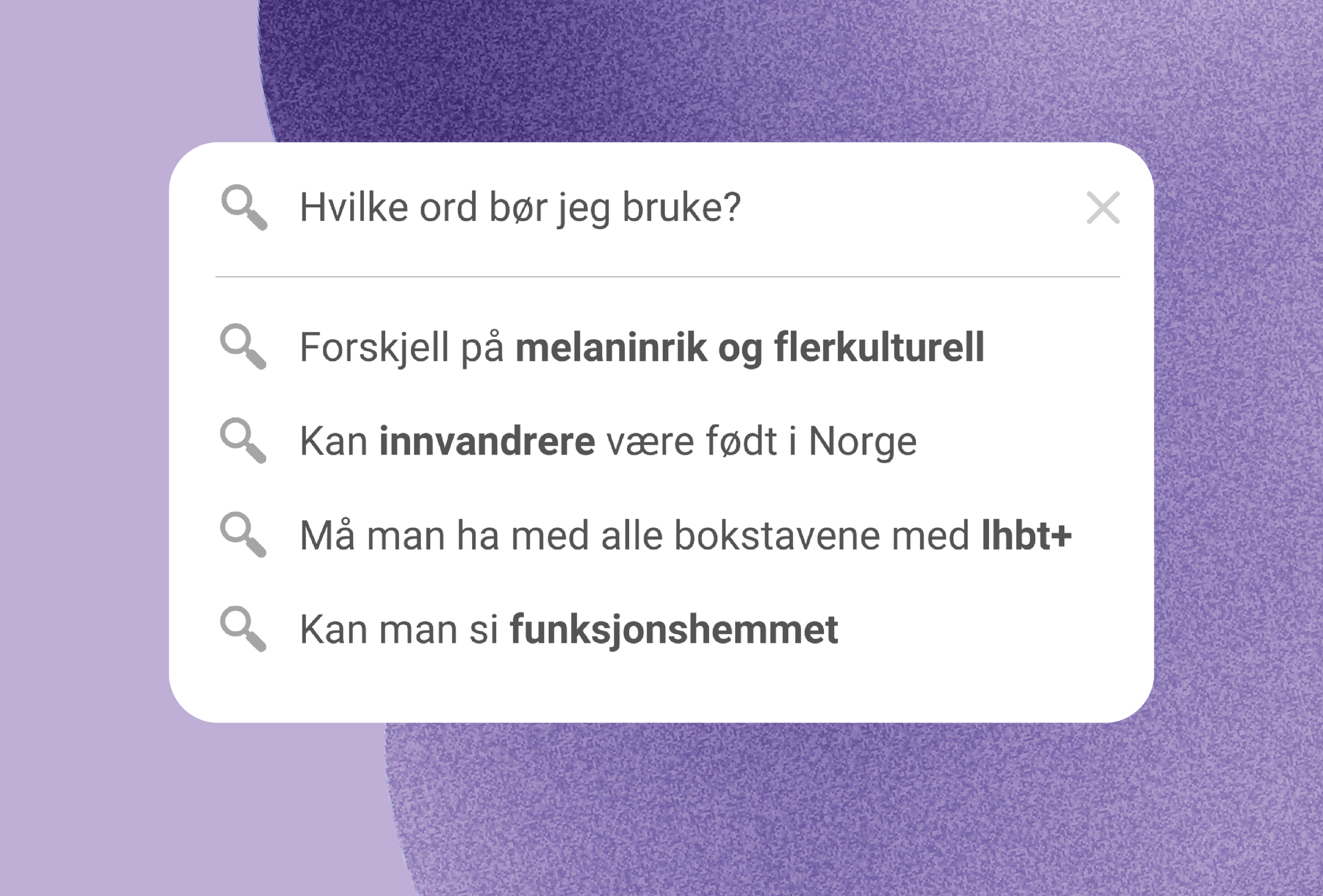 Illustrasjon av et google søk hvor det står "Hvilke ord bør jeg bruke?" og forslagene er "Forskjell på melaninrik og flerkulturell", "kan innvandrere være født i Norge", "Må man ha med alle bokstavene med lhbt+", "kan man si funksjonshemmet?"