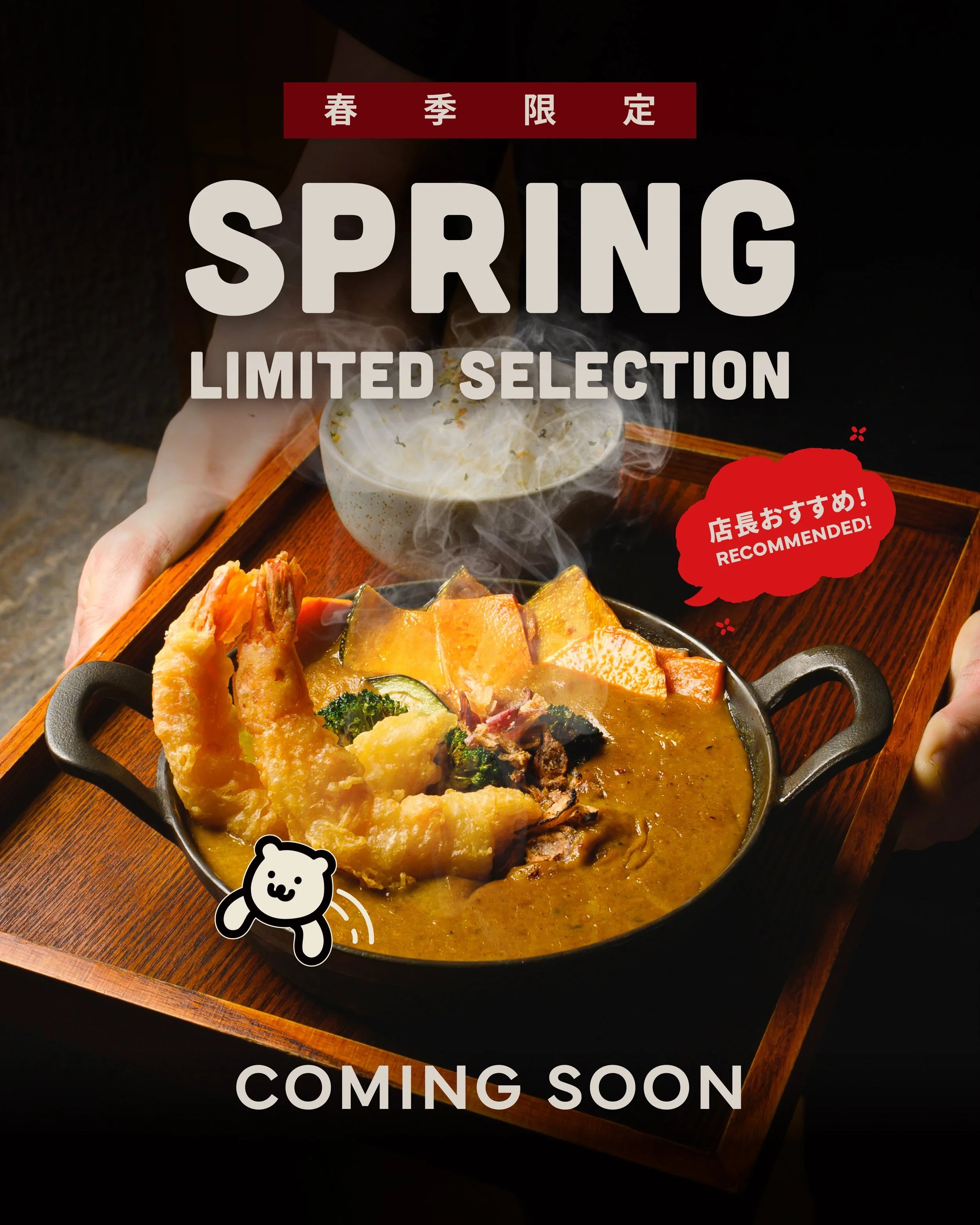 🌸 Spring: Discover Our Limited Selection of New Curries!