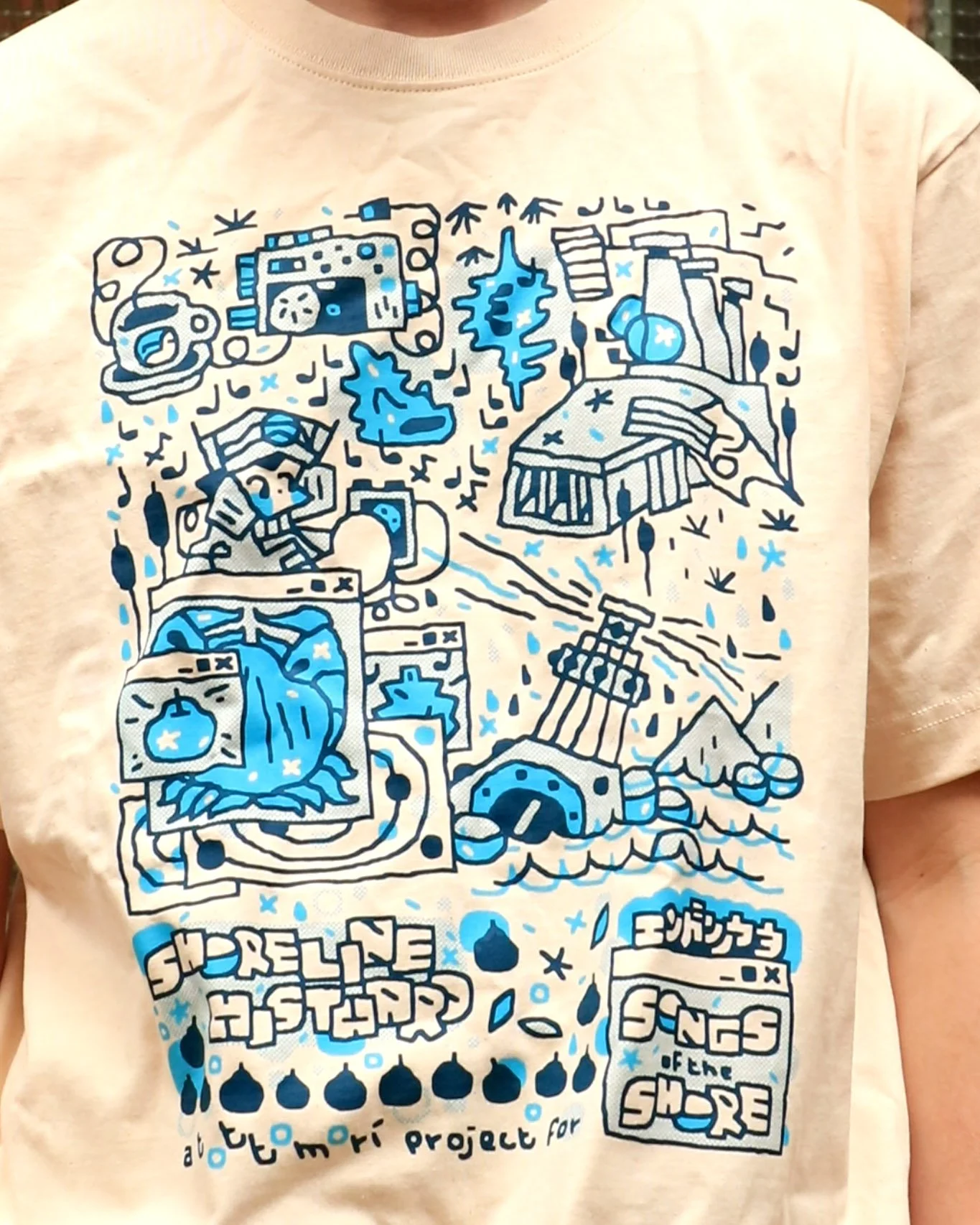 SMShirt_Closeup.jpg