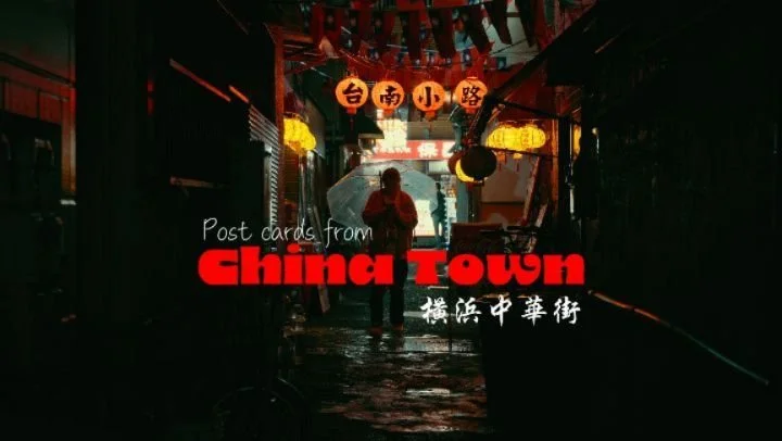 Post cards from Chinatown.
Spontaneously visited Yokohama / China town area to eat some good food. Later that night, it unexpectedly started raining, and of course I didn't have an umbrella with me (as always)
Turns out, the rain and city lights made