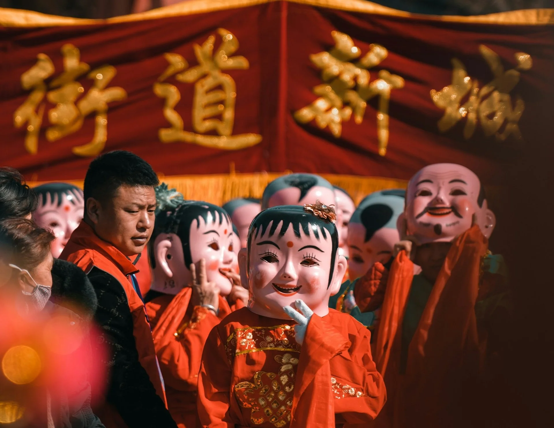 The Three Face Problem