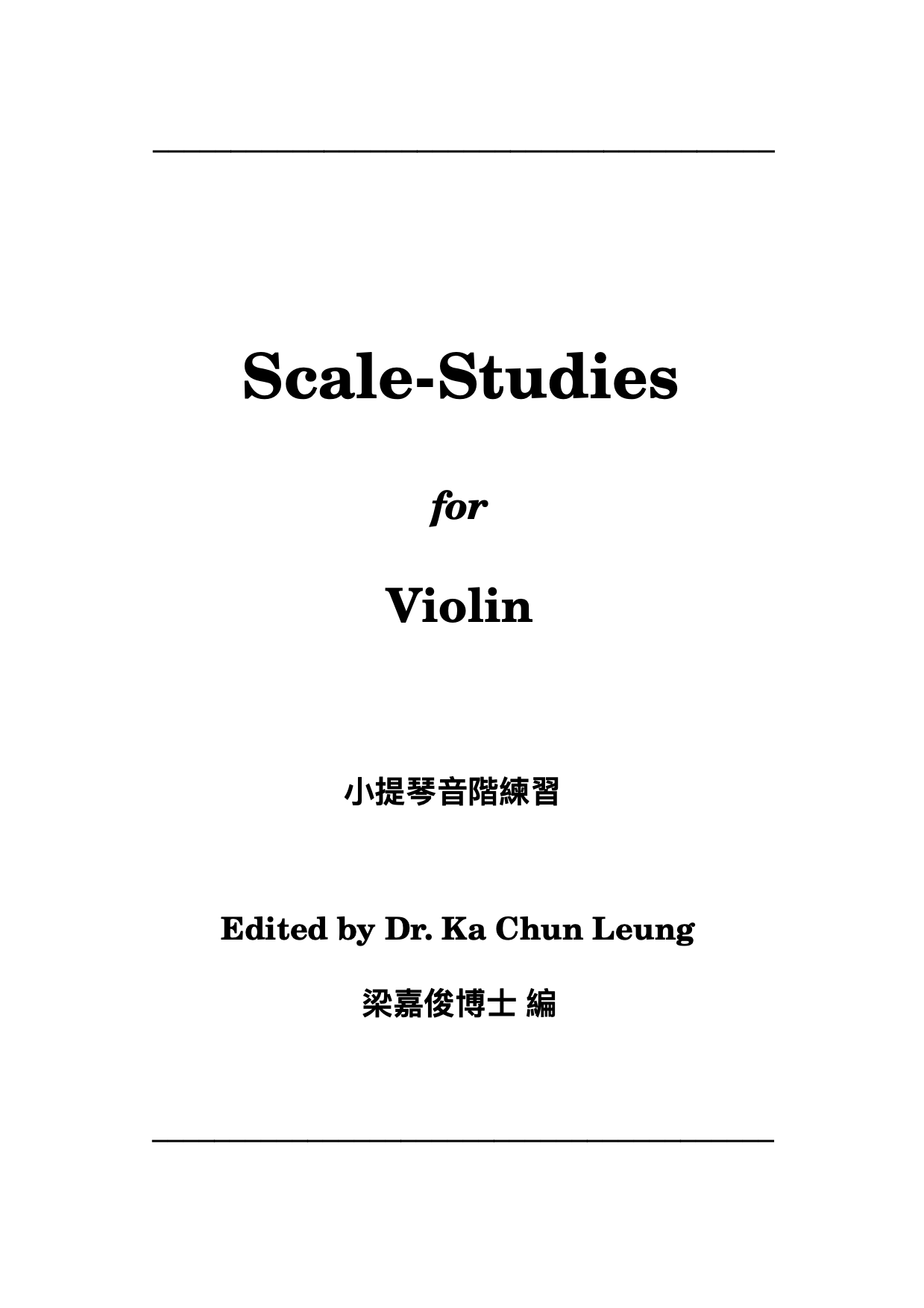 Scale_Studies_for_Violin_Beginner_Intermediate.png