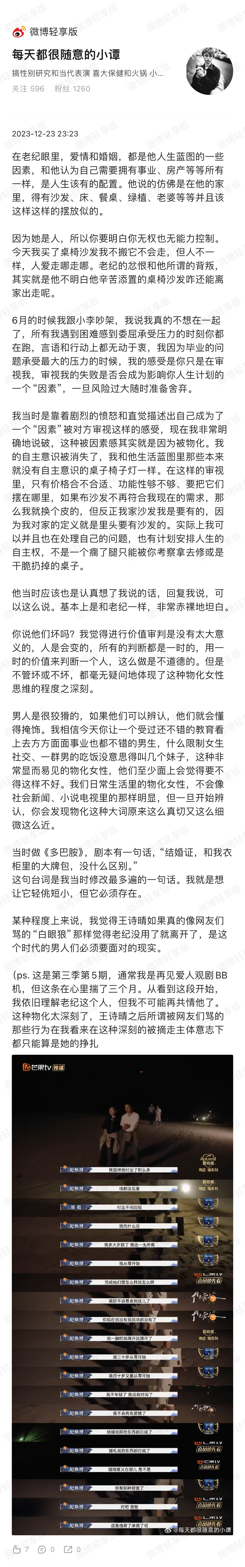 IMG_7816.PNG