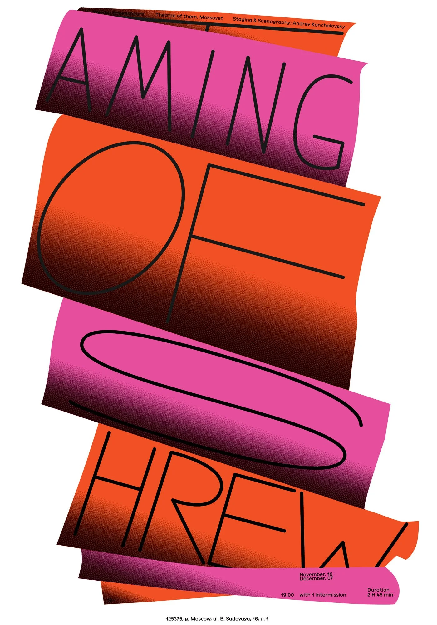 Temirkhan_Anastasia_B_Taming of the shrew.jpg