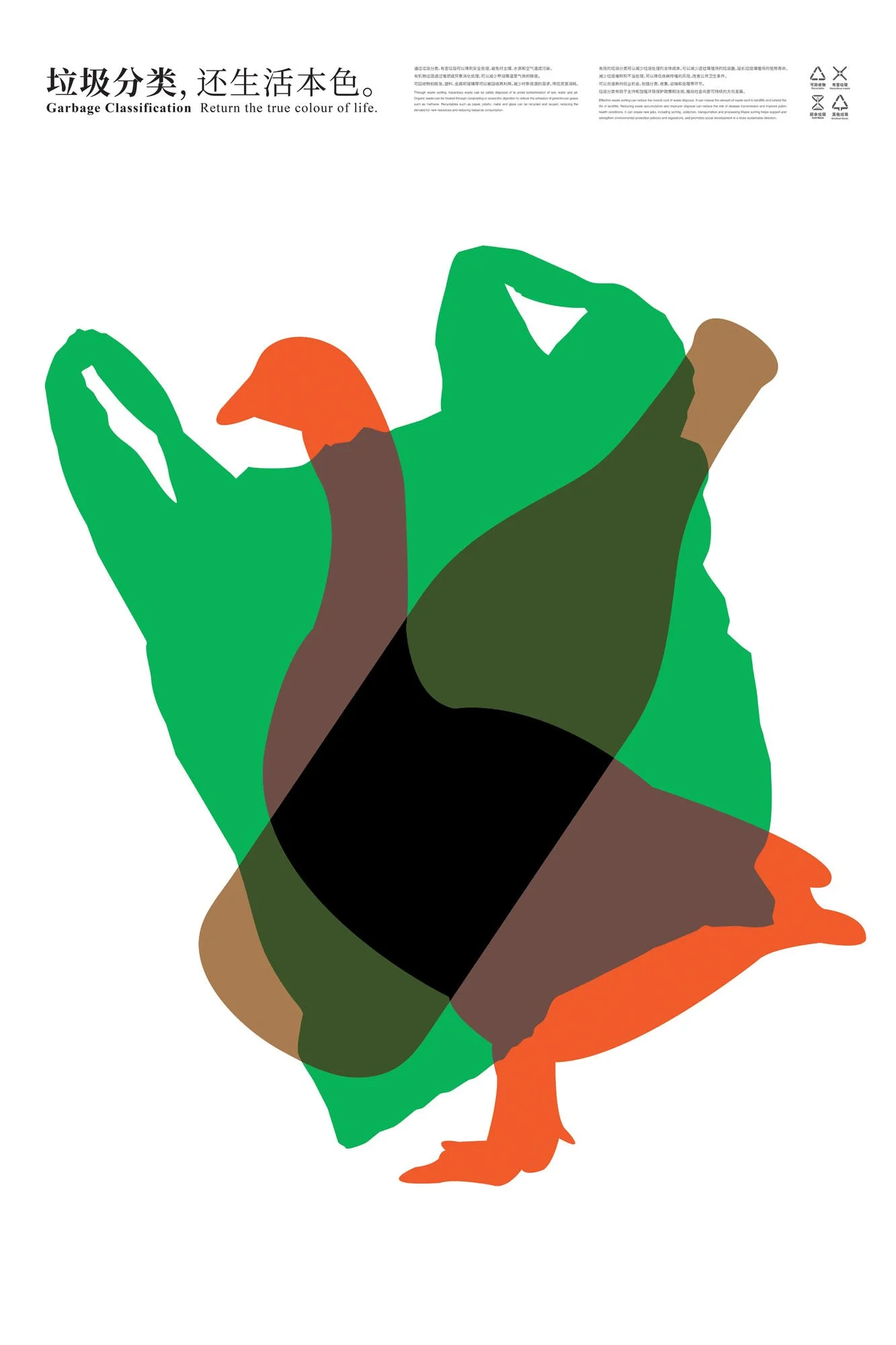 Kai_Huang_A_Return the true colour of life_China.jpg