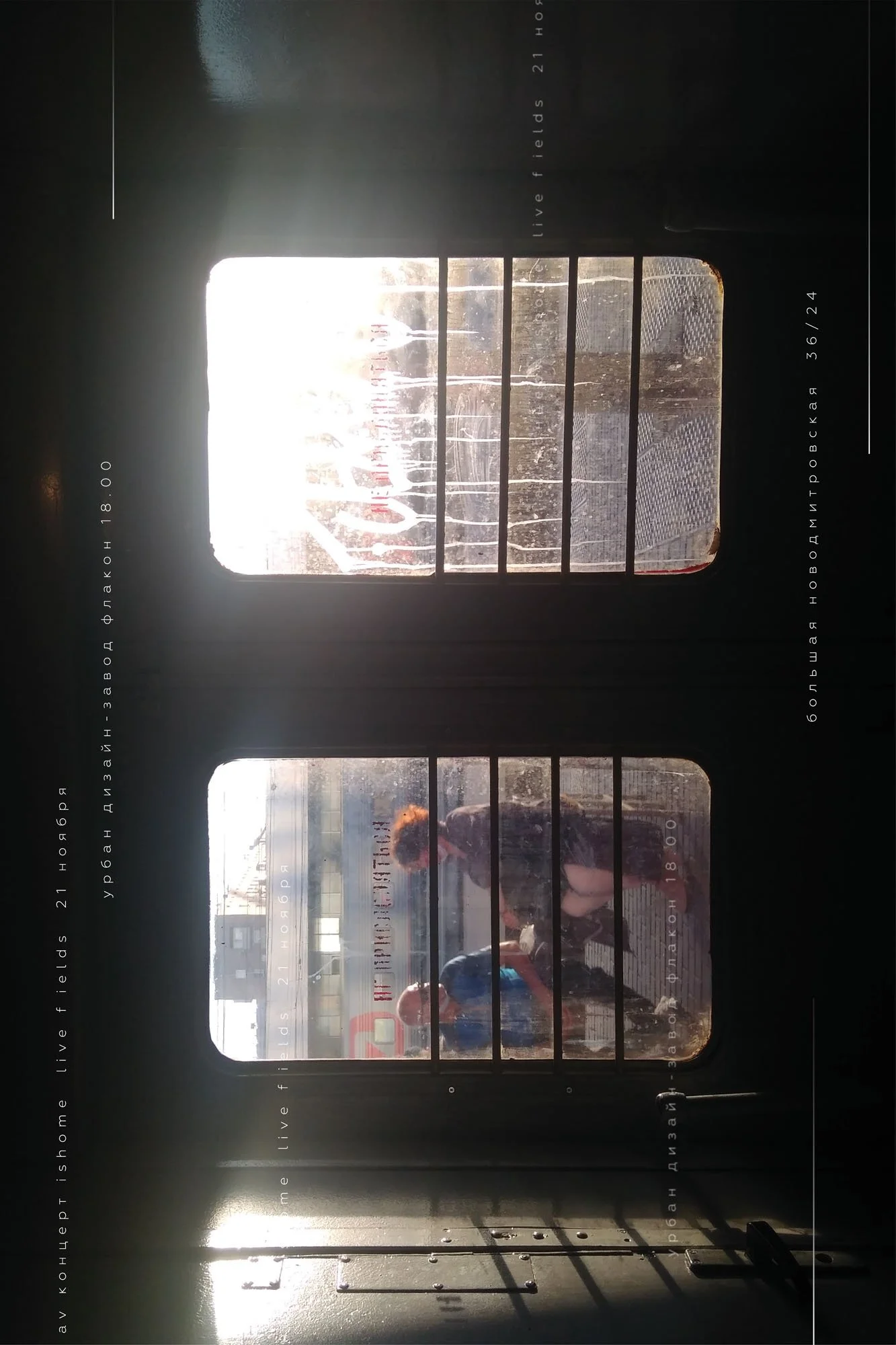 Umanskiy_Roman _B_Ishome train_Belarus.jpg