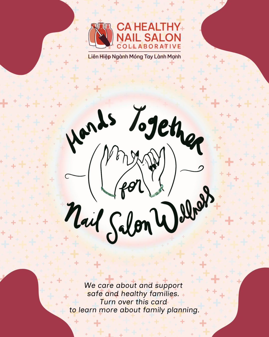 Reproductive Justice Postcards