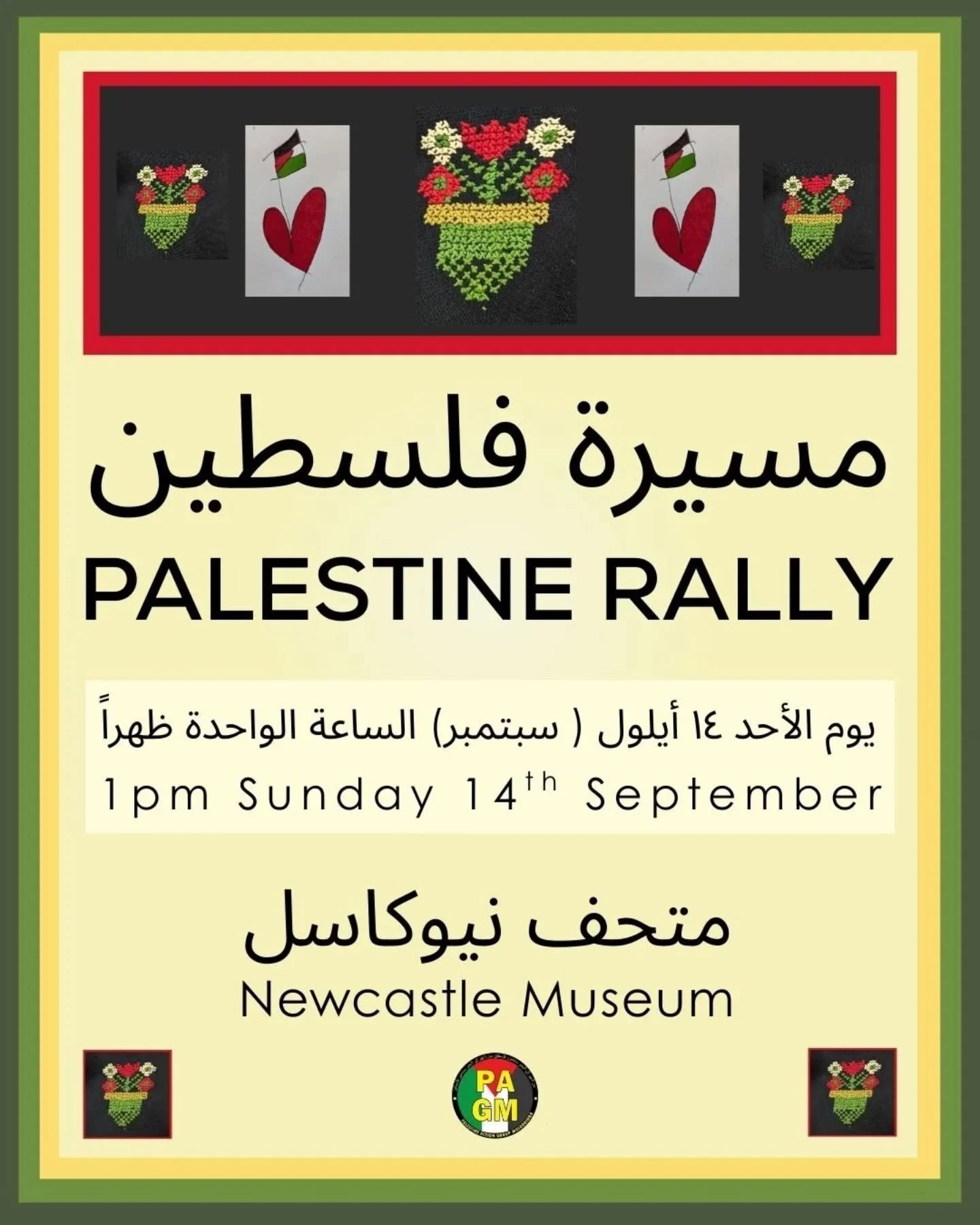 PAGM Rally: Sunday 14 September