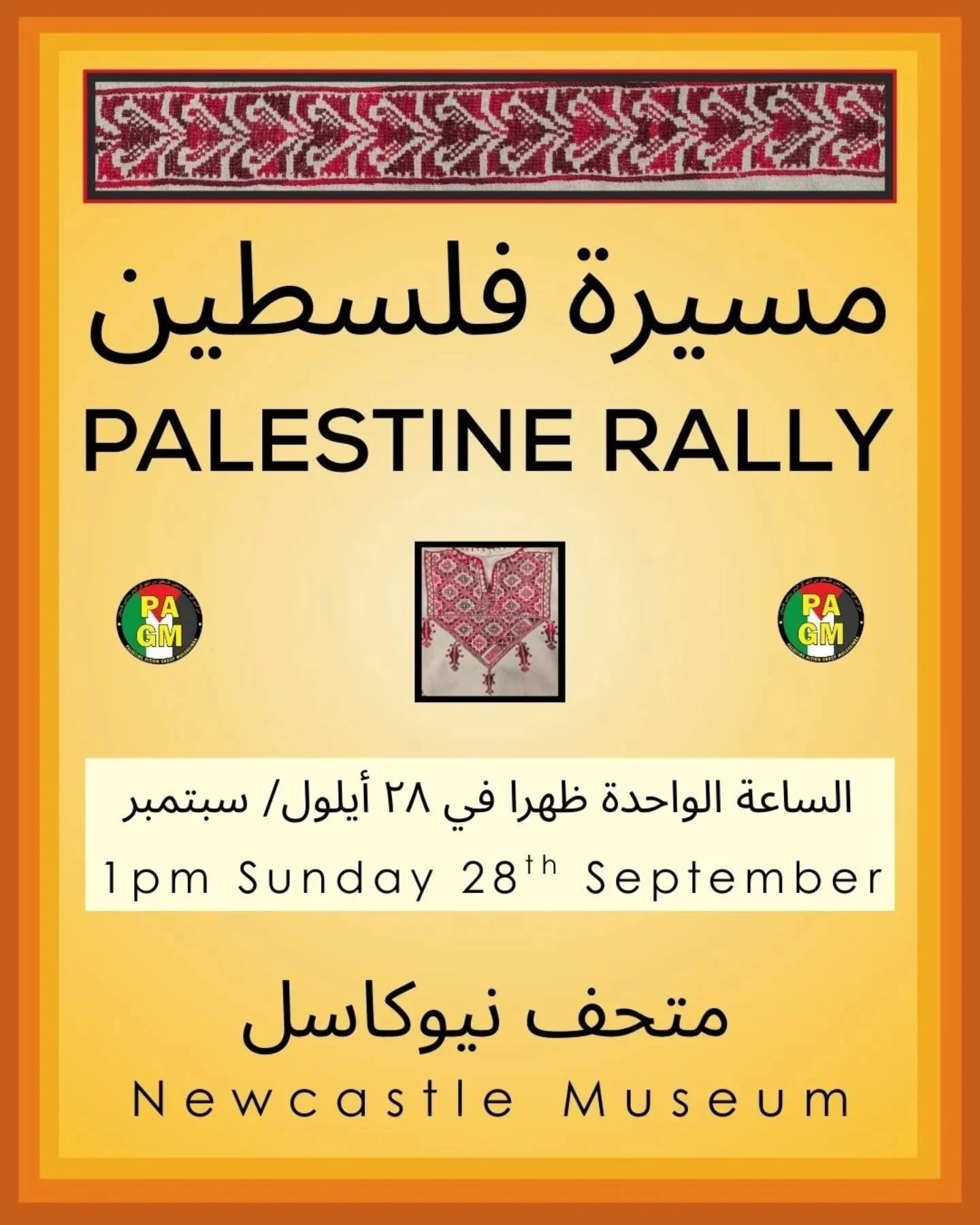 PAGM Rally: Sunday 28 September