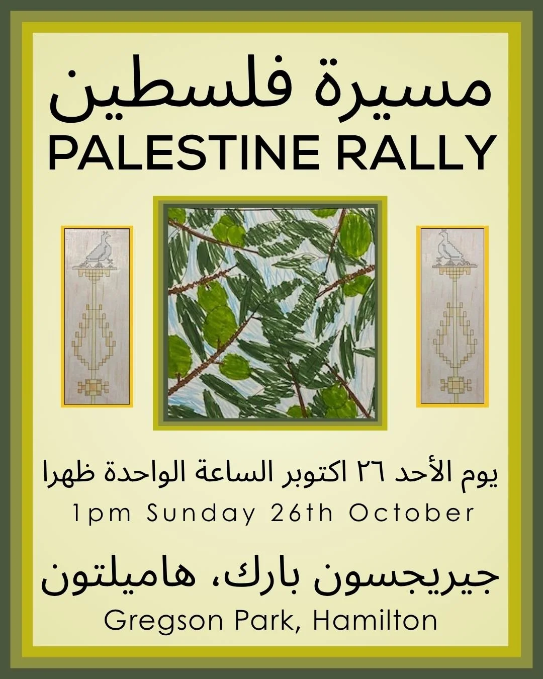 PAGM Rally: Sunday 26 October