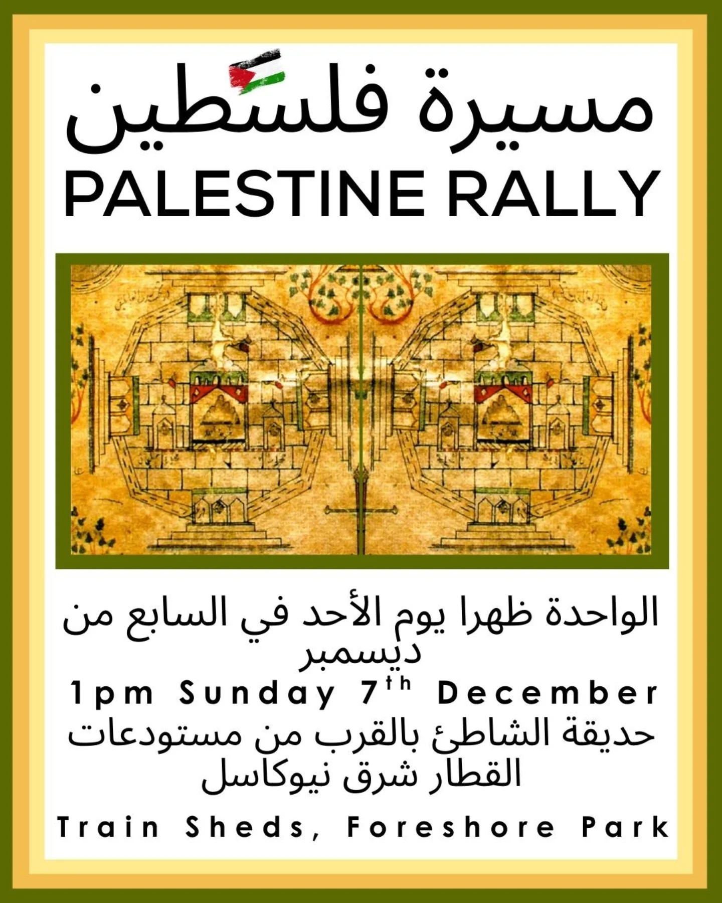 PAGM Rally: Sunday 7 December