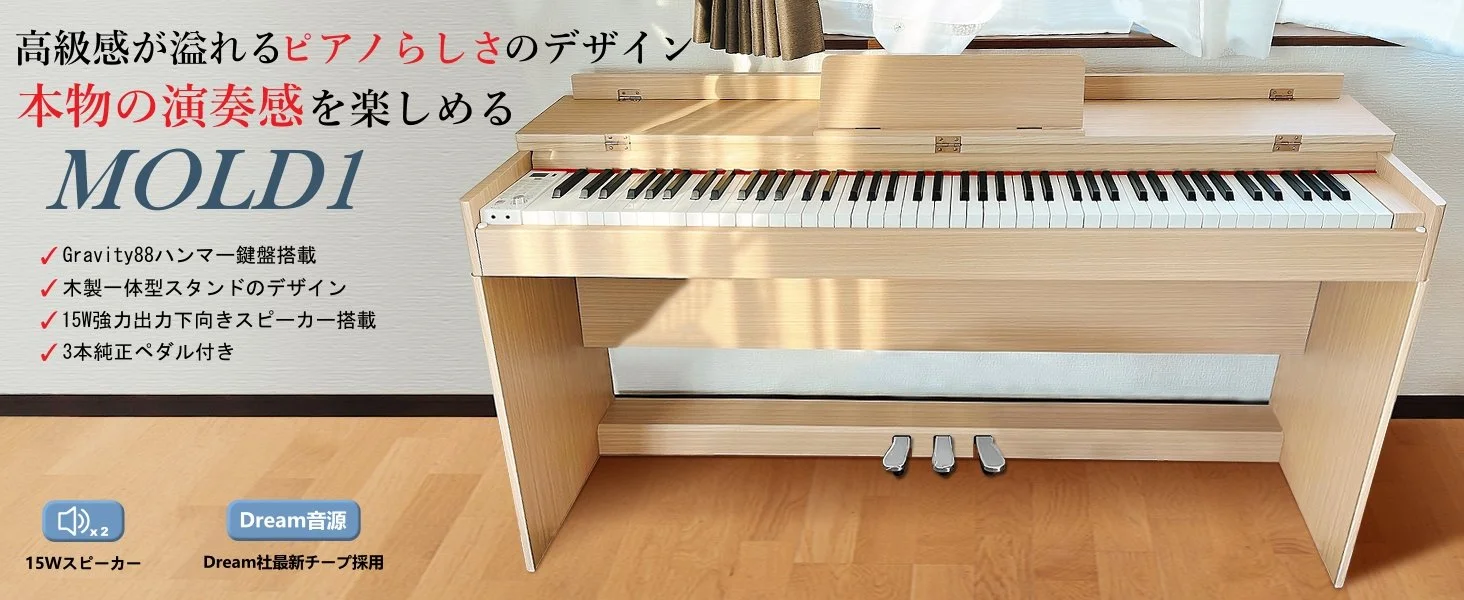 Longeye Piano Keyboard |