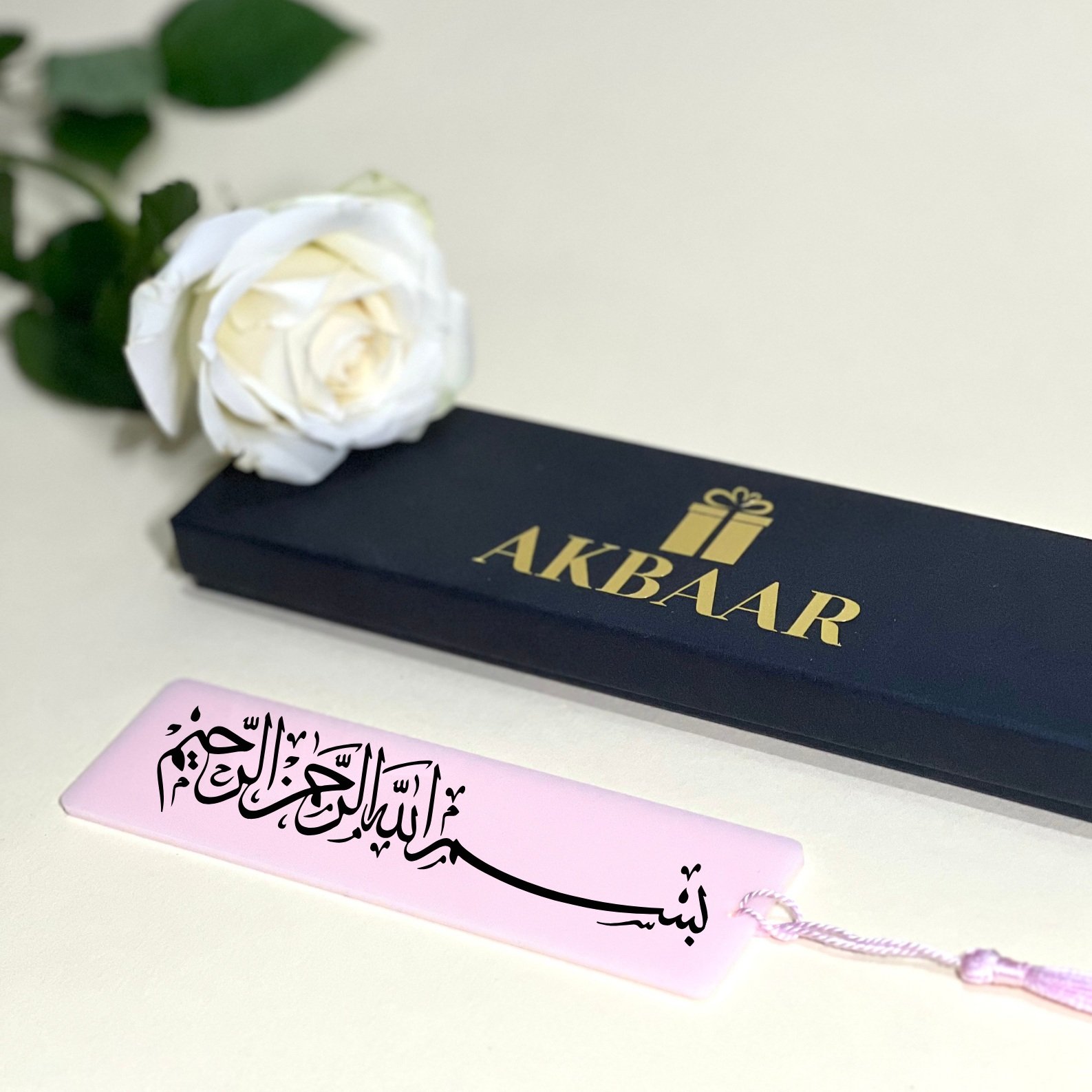 Bismillah+Arabic+Bookmark+%282%29.jpg