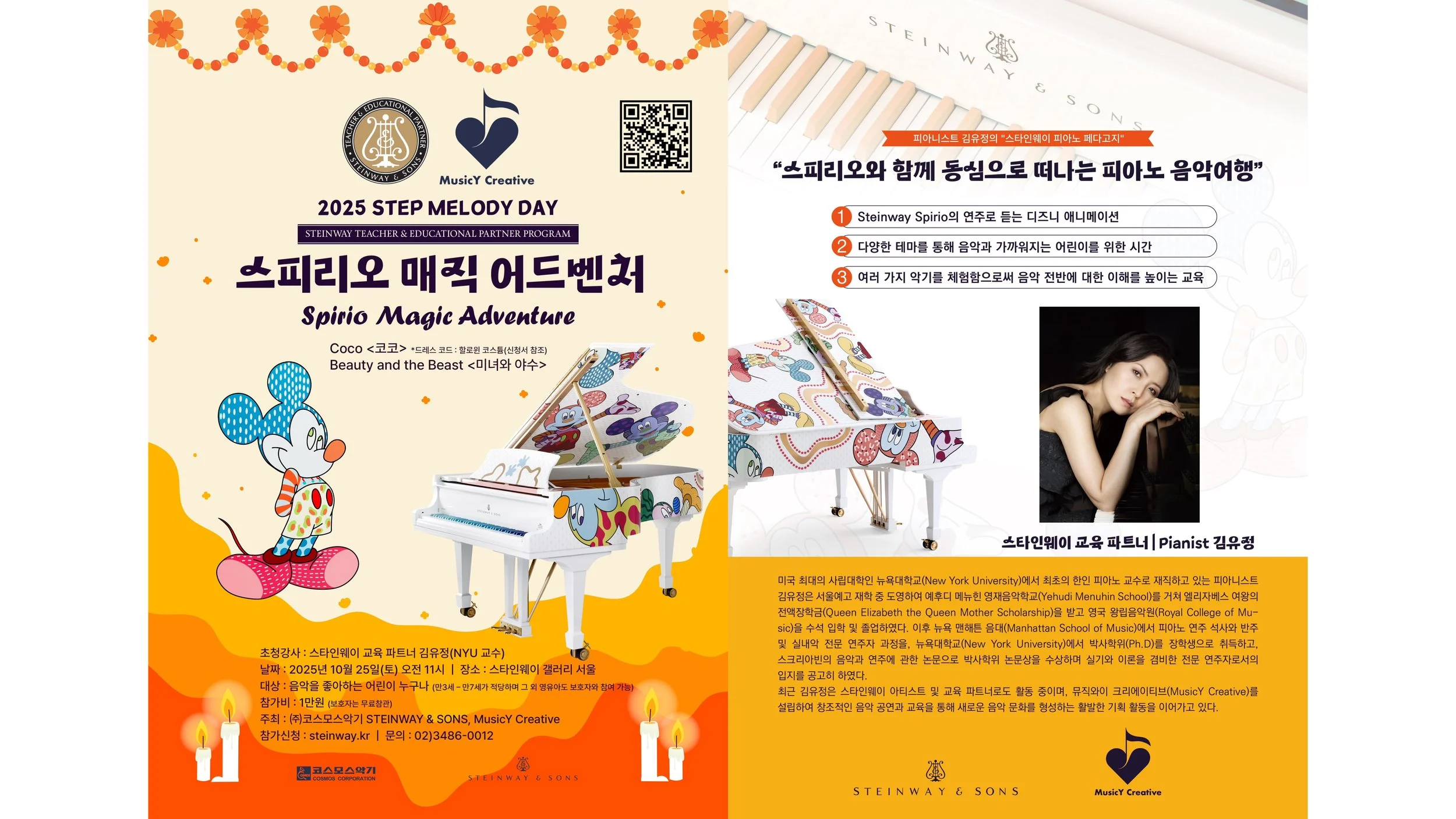 Spirio Magic Adventure