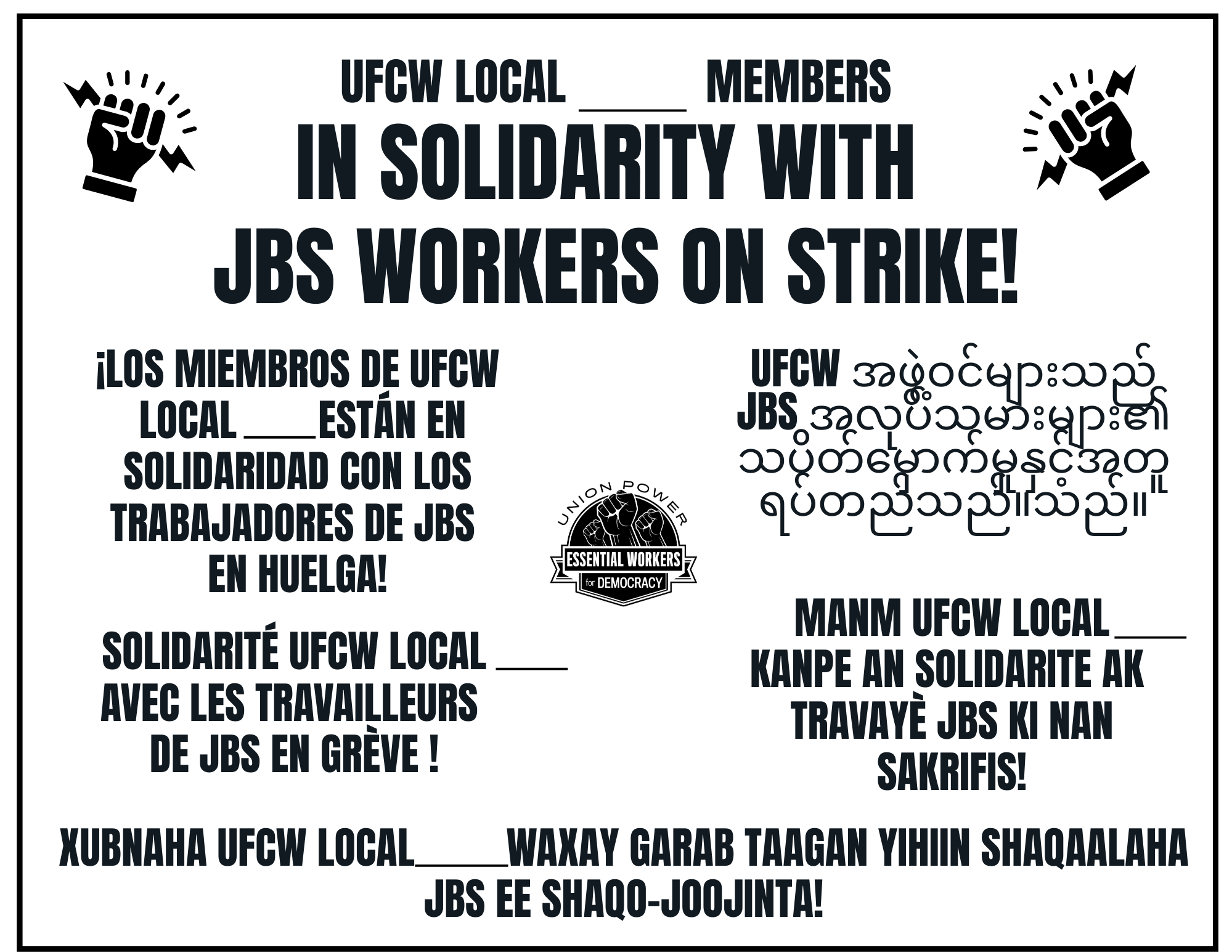 Take Action: Support JBS Meatpacking Workers on Strike! 