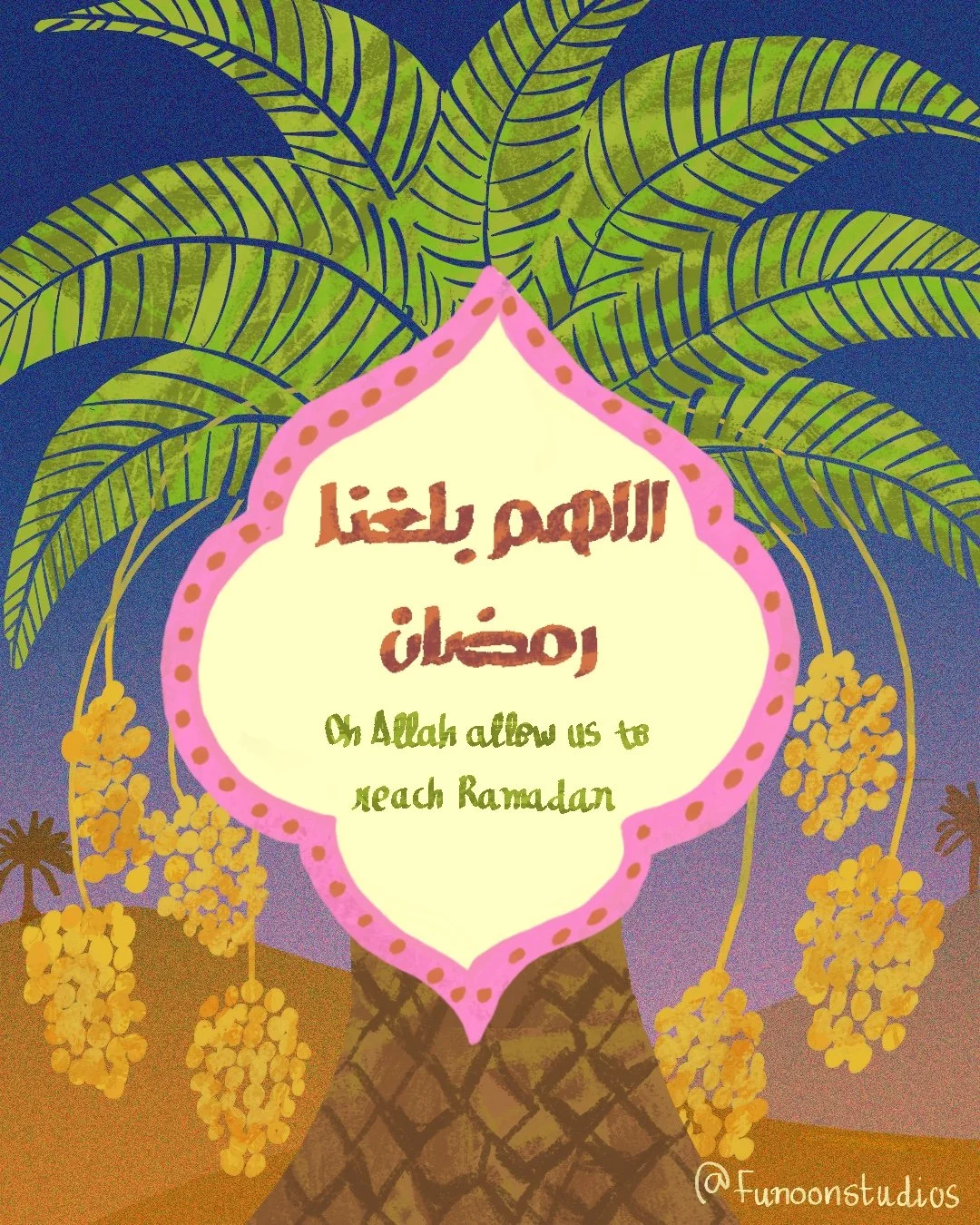 Ramadhan Dua illustration Ramdaan greeting illustration bespoke.jpg