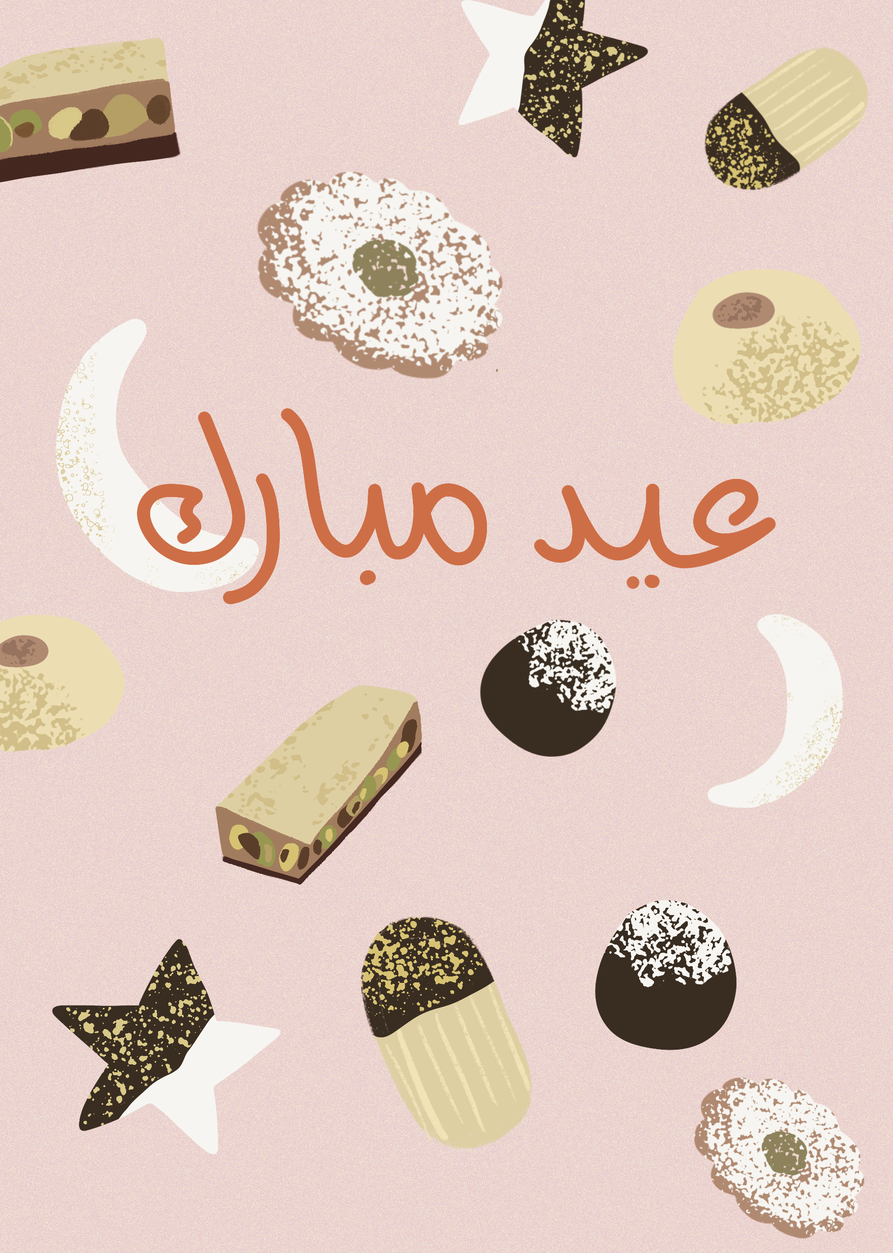Eid Treats (Arabic)