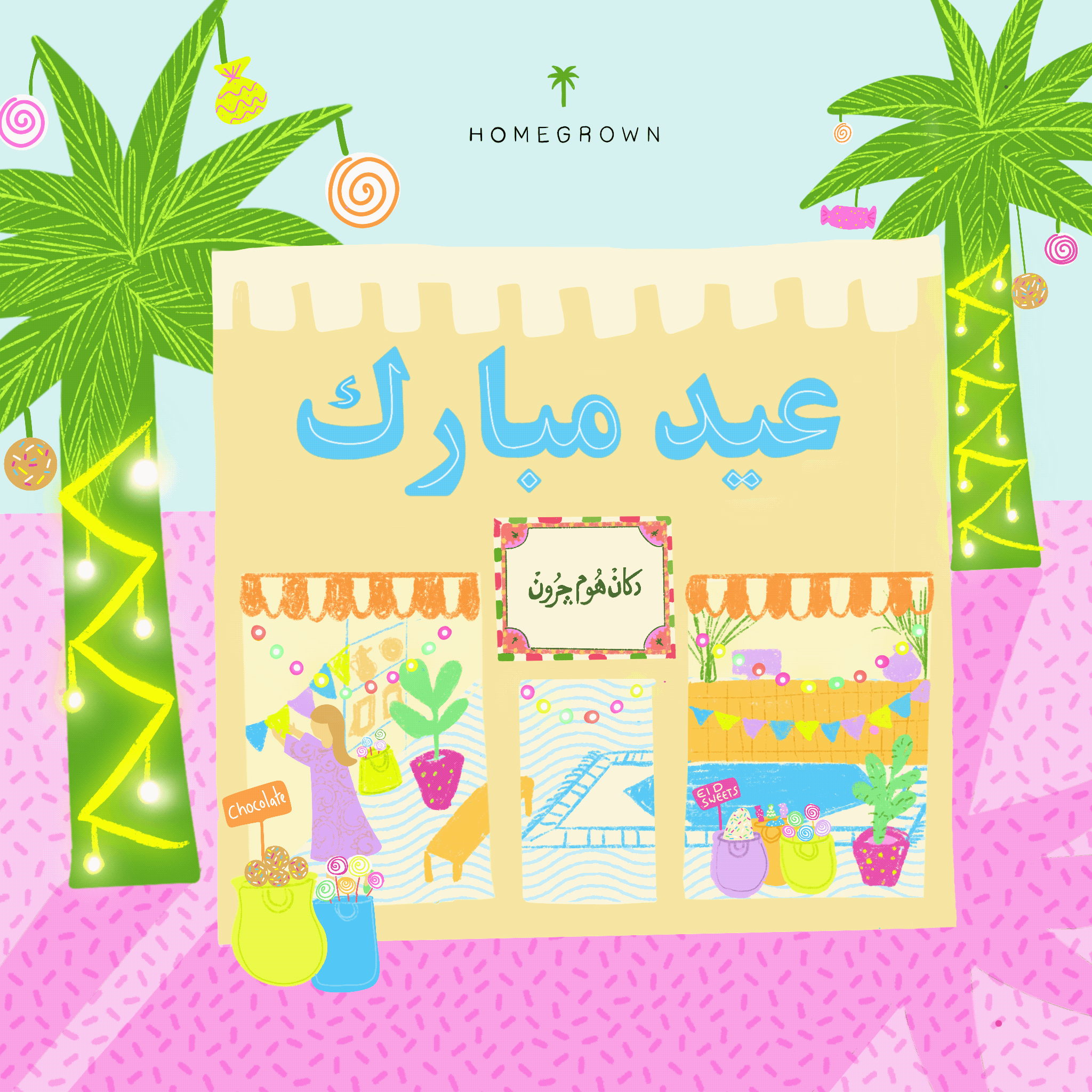 Commissioned for Homegrown