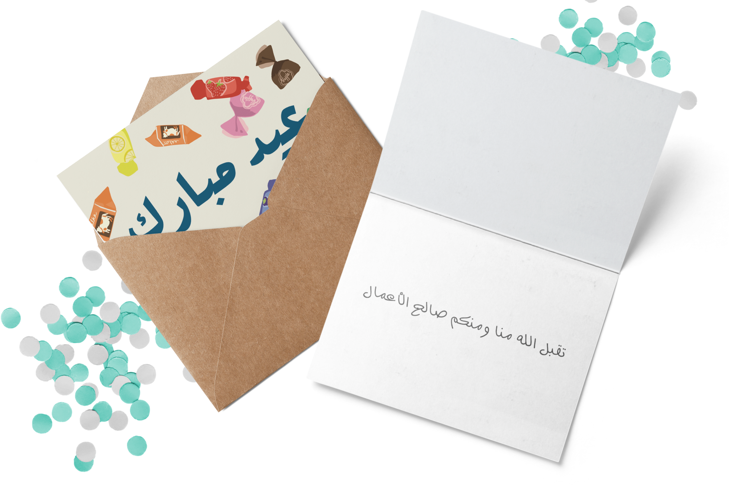 Premium Eid greeting cards, Eid Mubarak, Arabic sweets, Arabic English Eid greeting cards.inside.jpeg