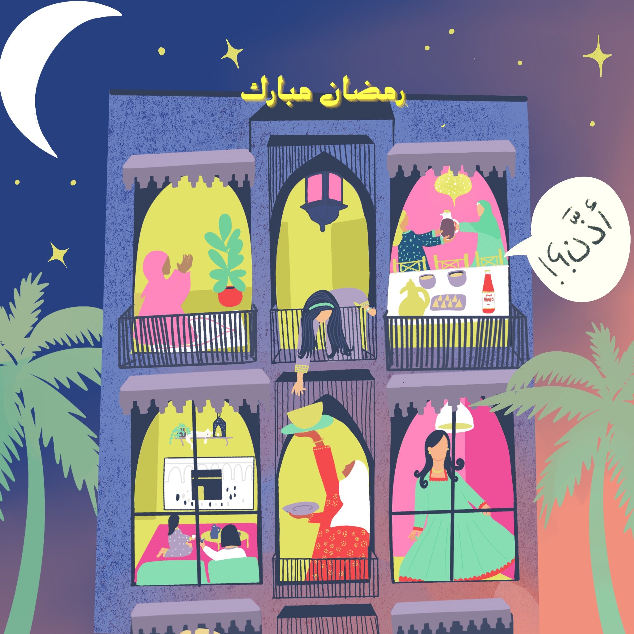 Ramadan Mubarak social media illustration.jpg