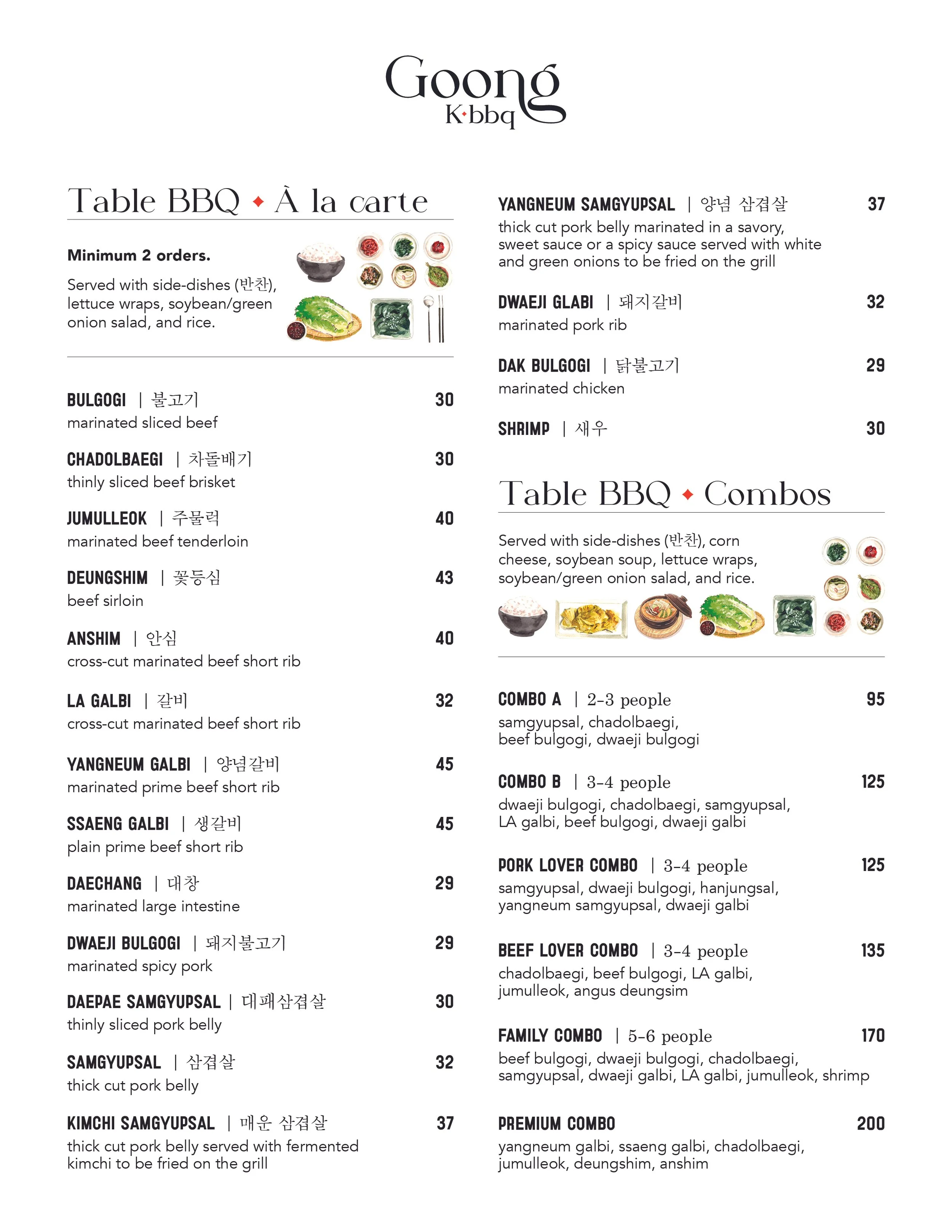 022025-goong-menu-r7-sk5.jpg