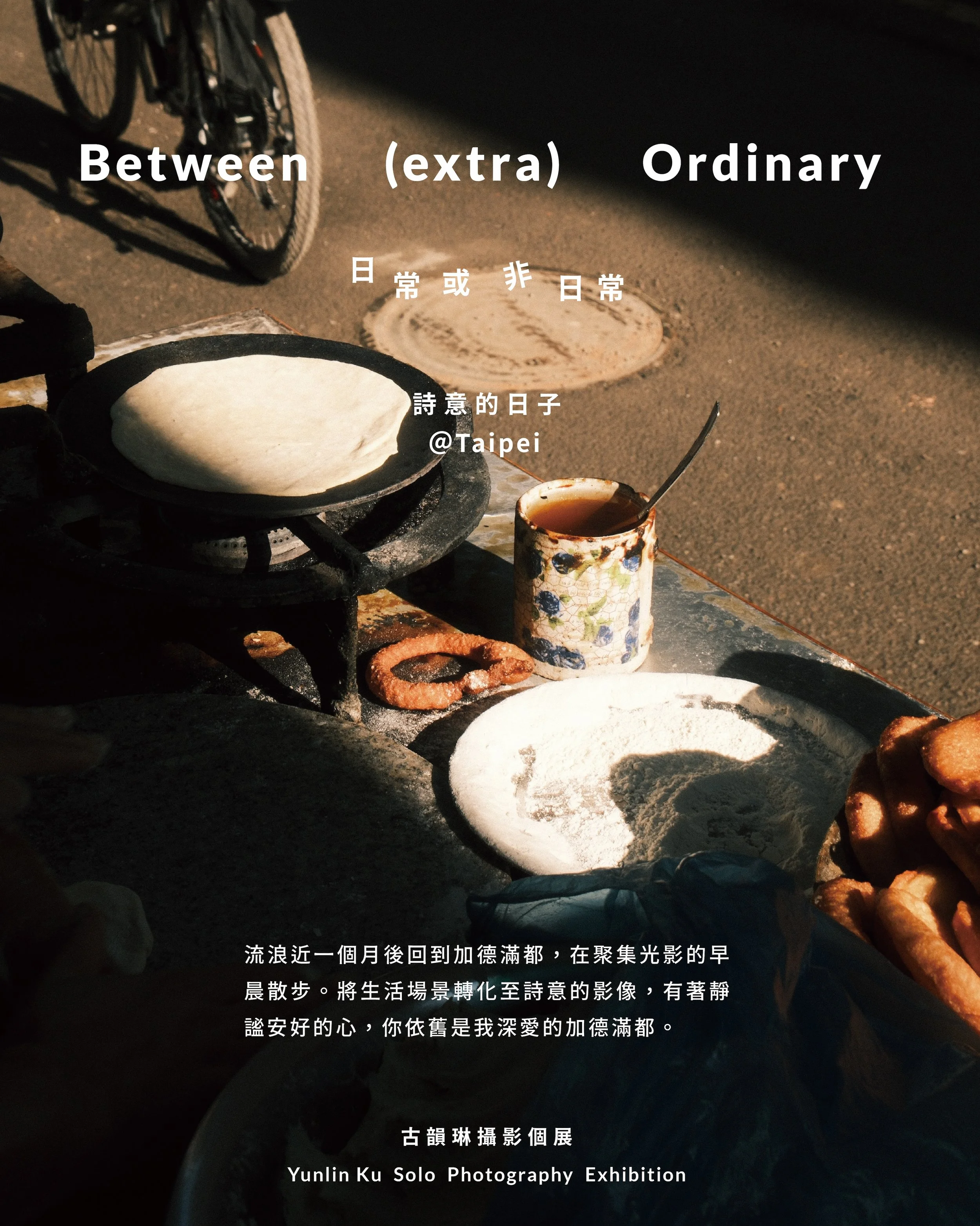 展覽貼文-11.jpg