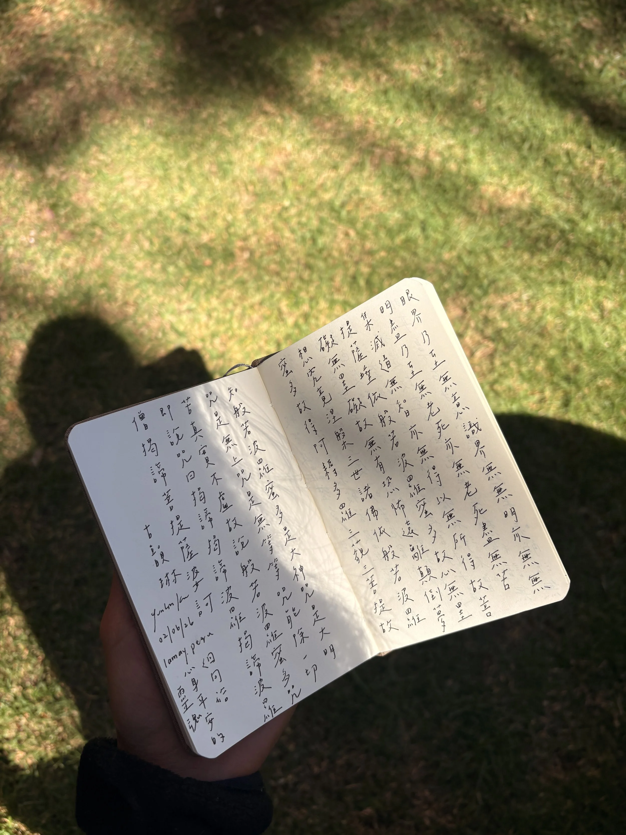 好久好久不見，秘魯生活小記