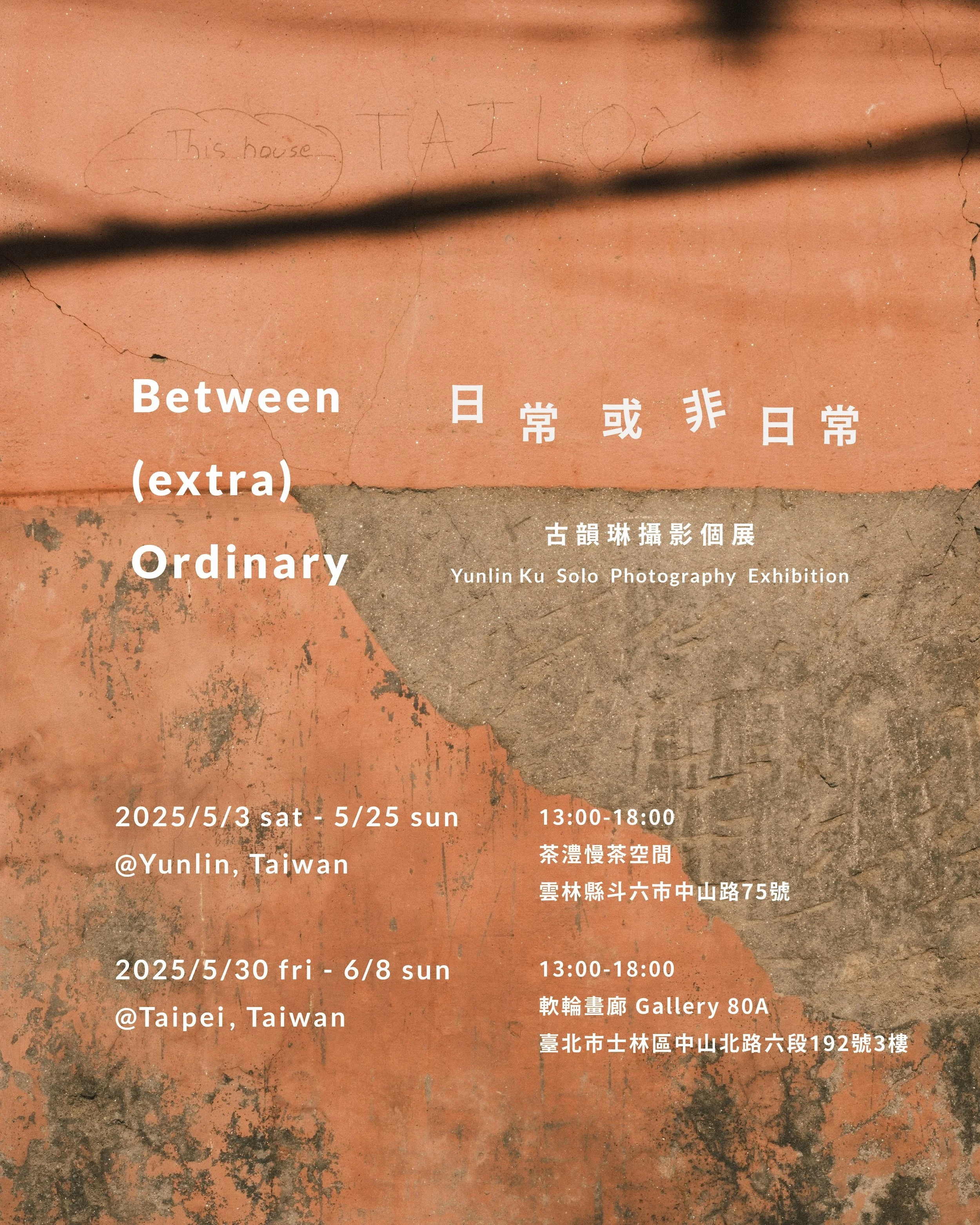 展覽貼文_工作區域 1.jpg