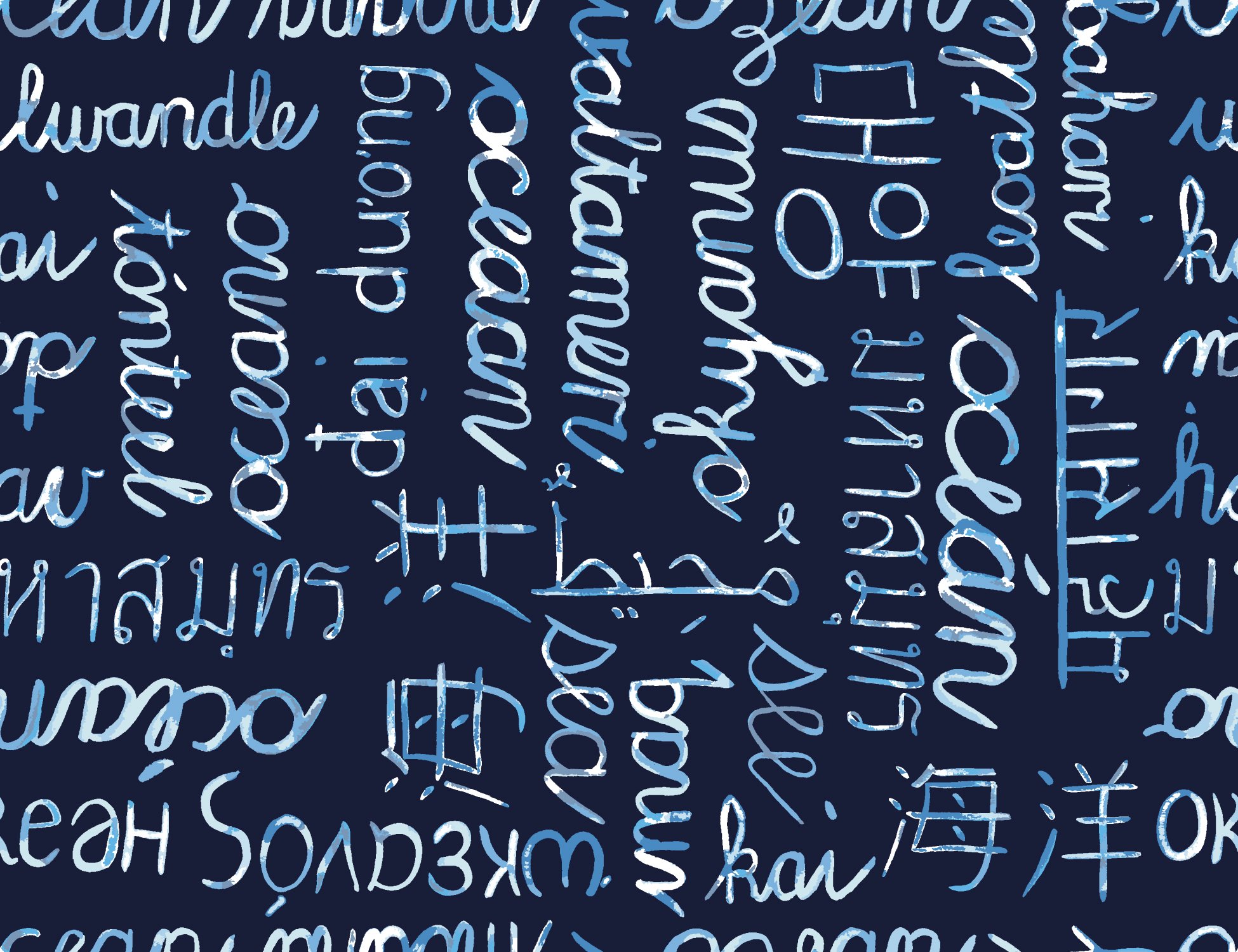 beachboundwordsdarkspoon copy.jpg