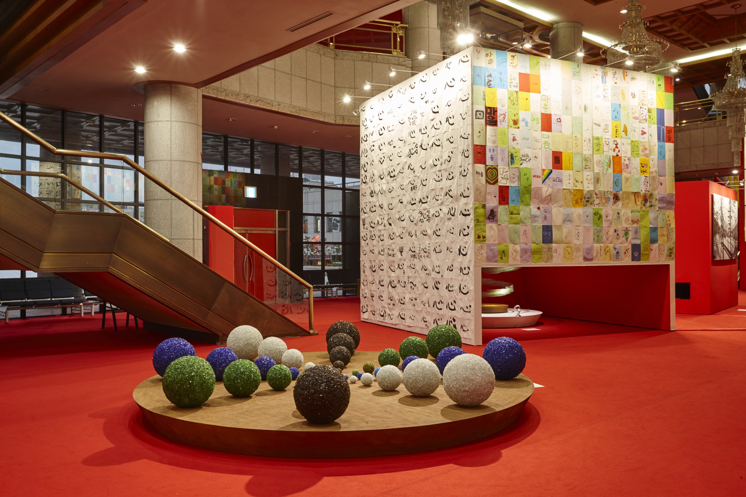 Jeong Hwa Choi, Rhizome