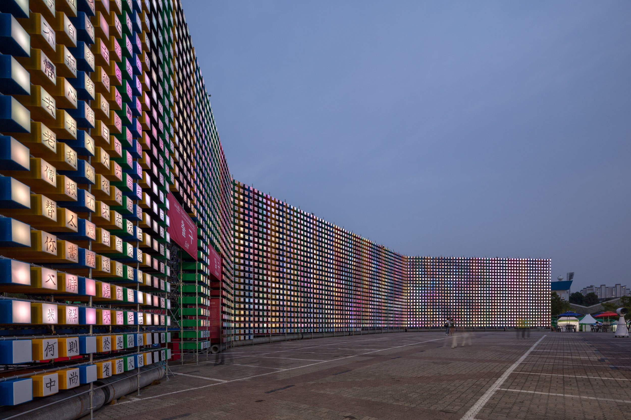 Byeoung Sam Jeon, The Moment of Enlightment