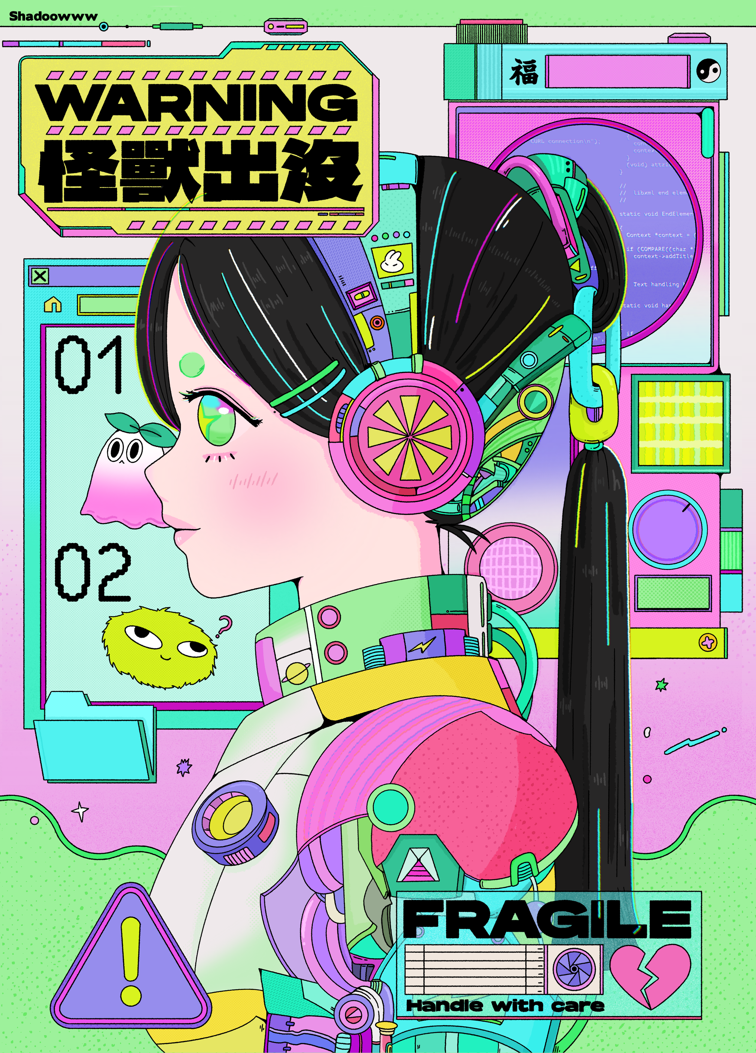 直_變動畫_2 4.png