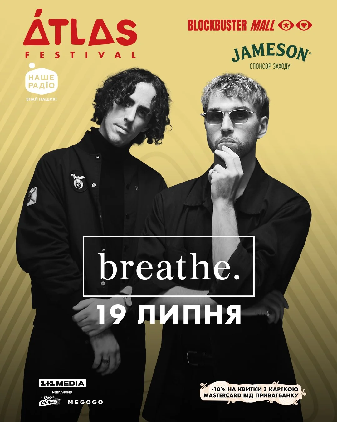 Atlas Festival розкрив ім’я міжнародного артиста: вперше в Україні виступить австралійський дует breathe.