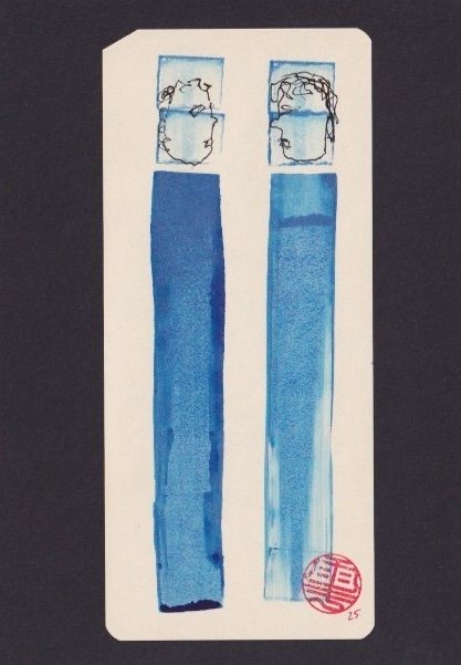 Tusche, Filzstift, Lochkarte 18,5x8,3