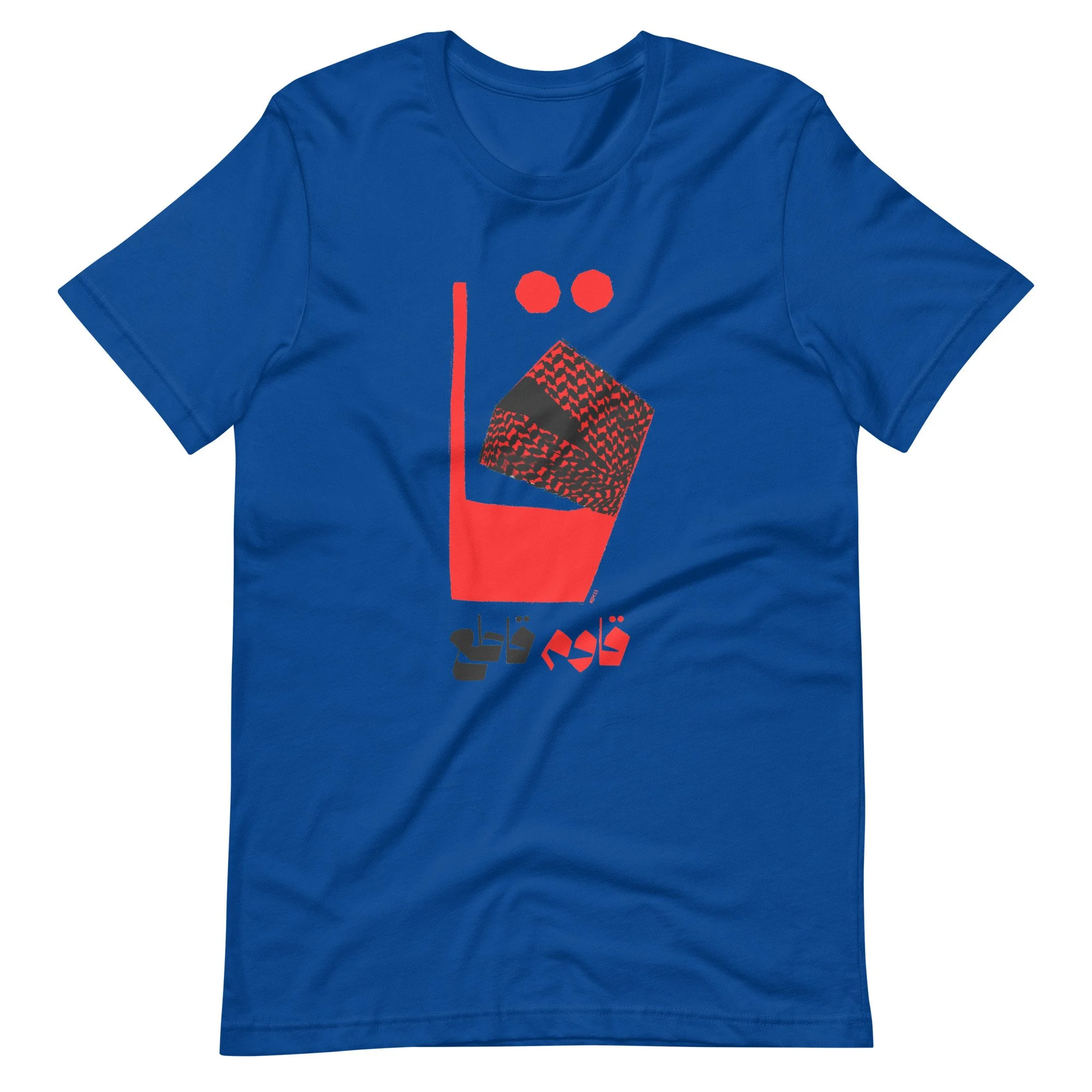 unisex-staple-t-shirt-true-royal-front-6664ac768639f.jpg