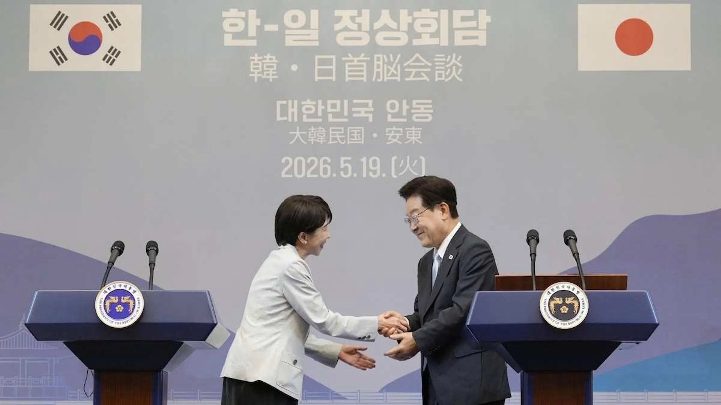 Seoul mates? South Korea and Japan get chummy
