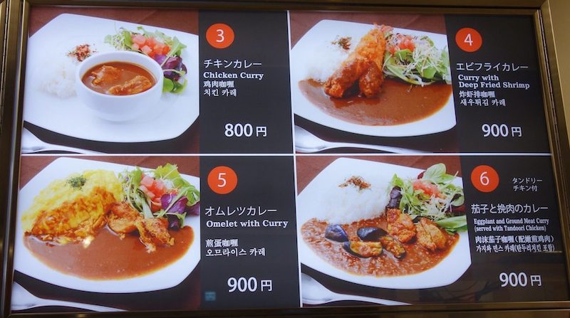 Curry Sign.jpg