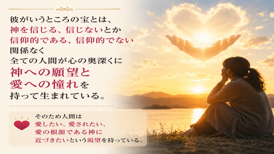依存症と神の恵み (7).png