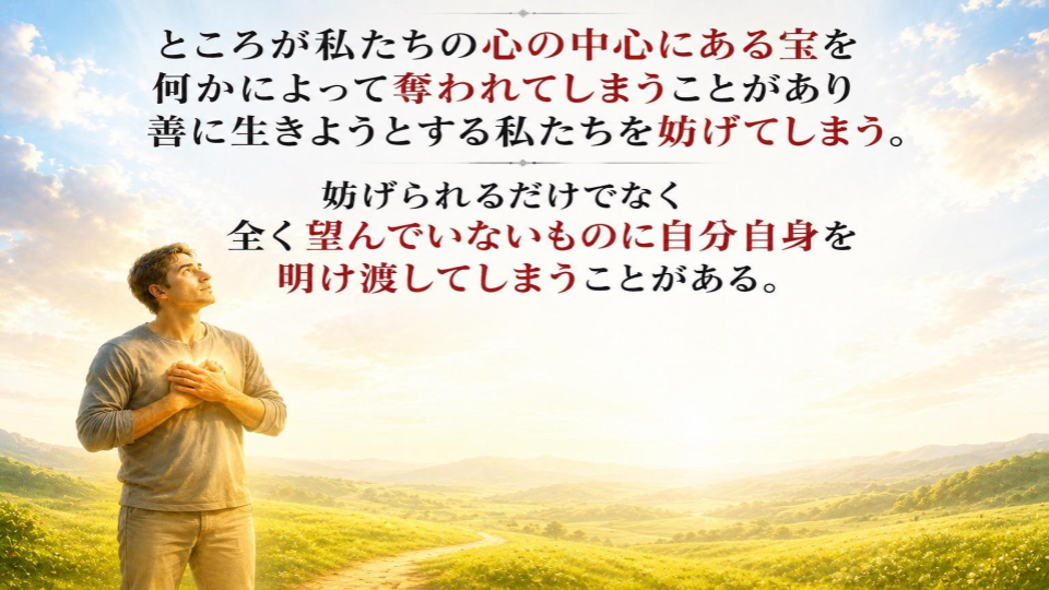 依存症と神の恵み (8).png