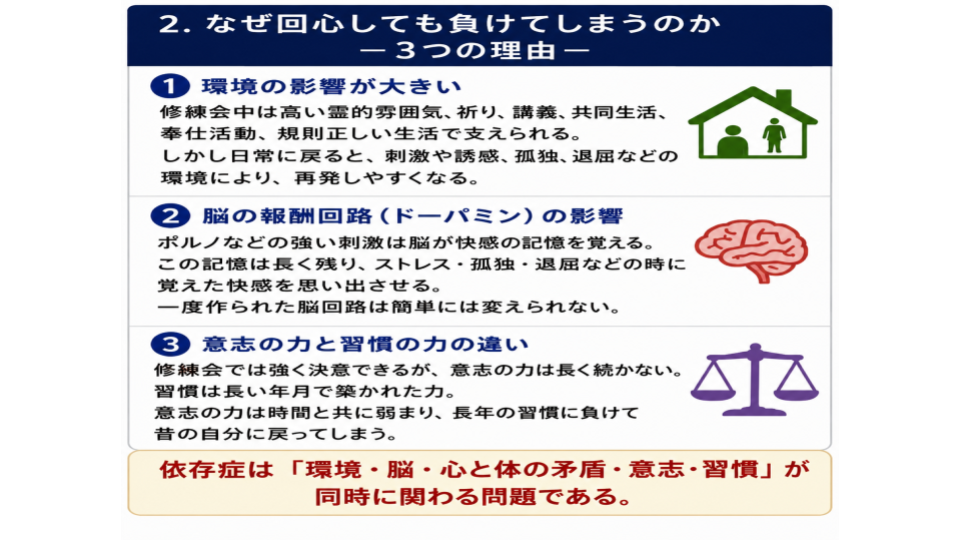 無題のプレゼンテーション (2).png