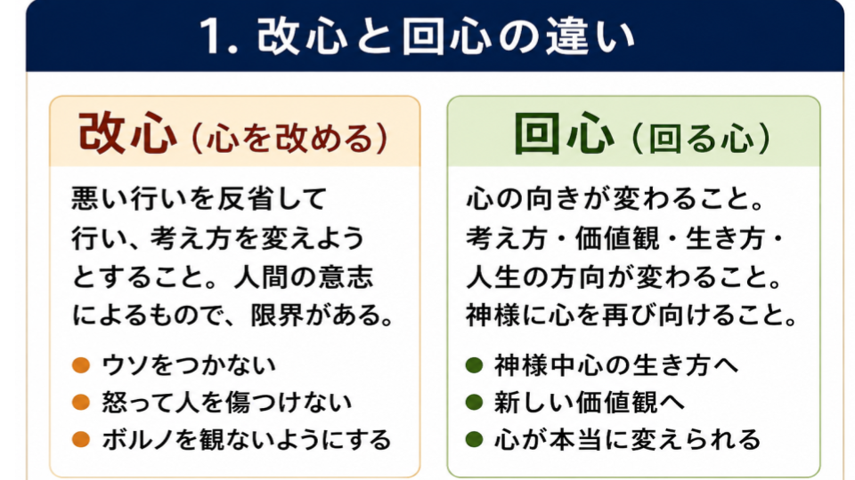 無題のプレゼンテーション (1).png