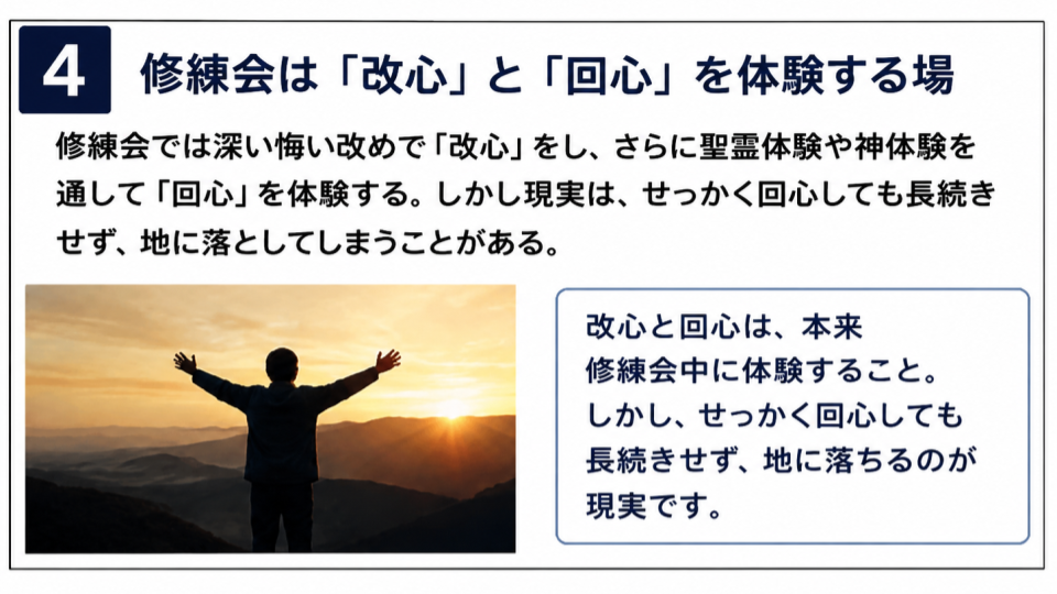 無題のプレゼンテーション (20).png
