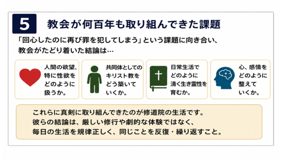 無題のプレゼンテーション (4).png
