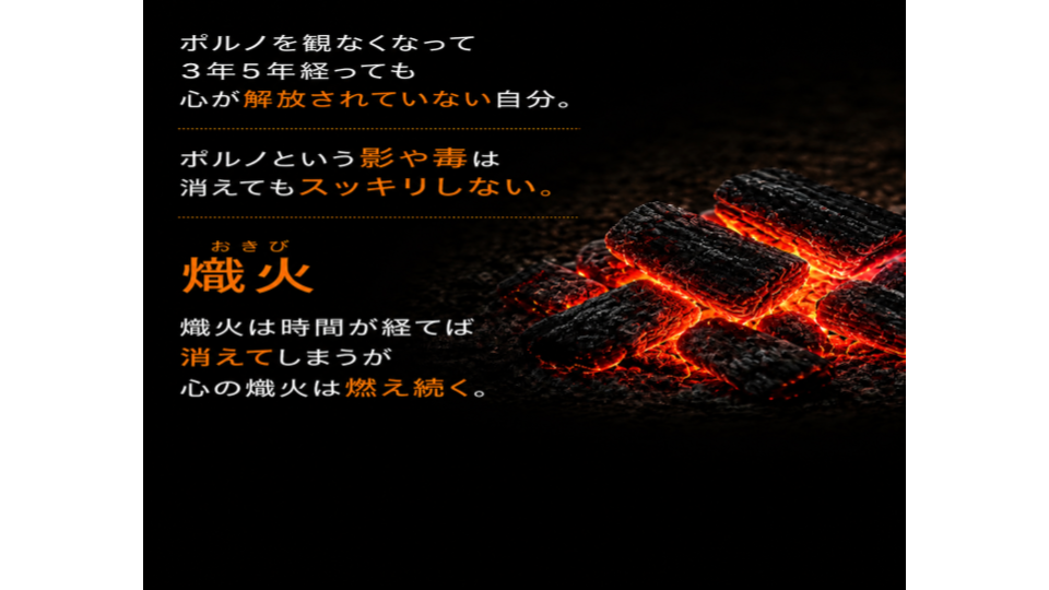 無題のプレゼンテーション (7).png