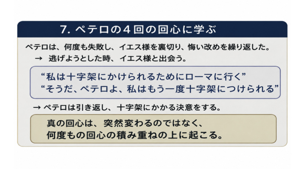 無題のプレゼンテーション (11).png