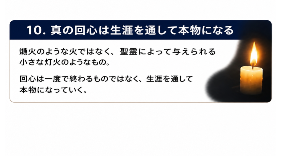無題のプレゼンテーション (17).png