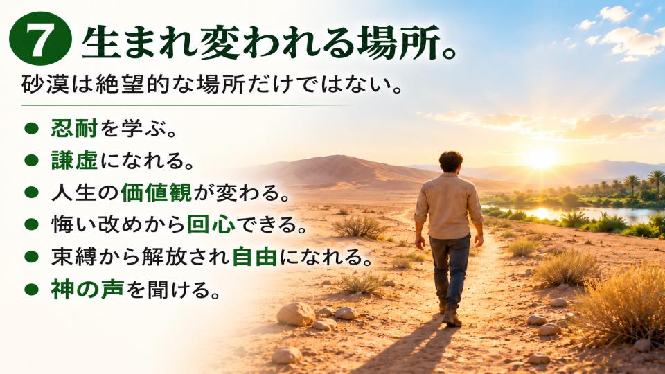 Untitled presentation (10).png